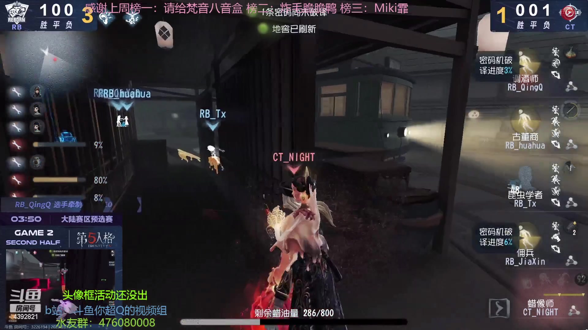 【2023-03-17 16点场】你超Q的：斗鱼第五新头像框和涂鸦展示
