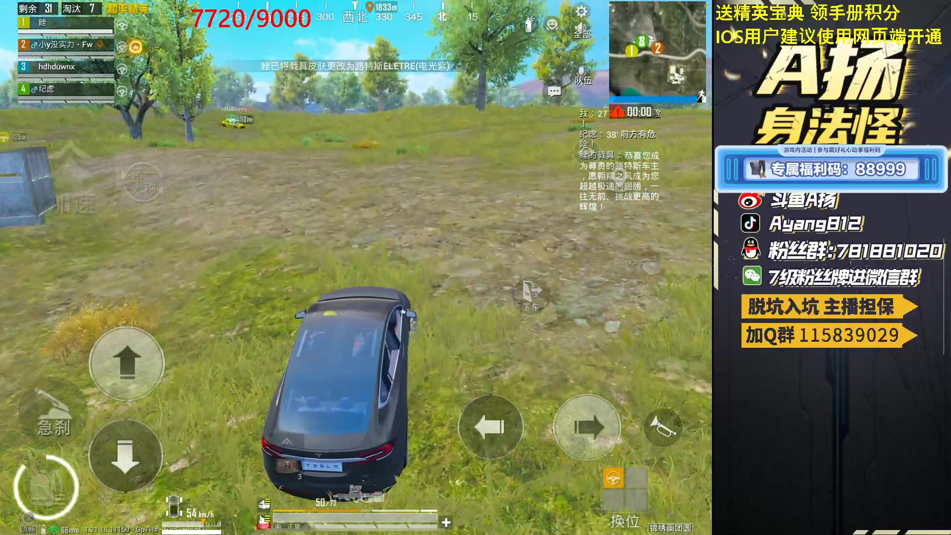 【2023-03-16 23点场】A扬丷：开精英手册兑稀有道具