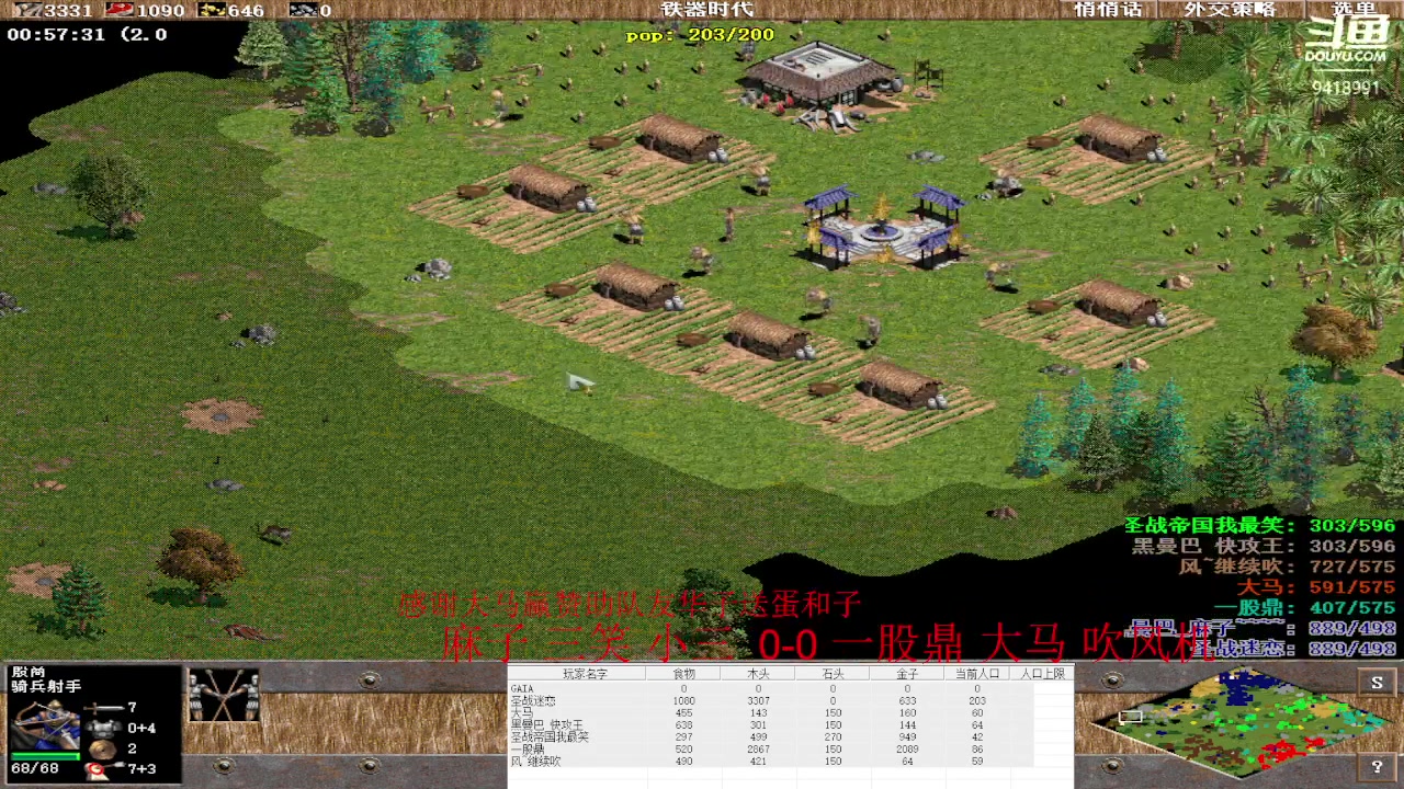 【2023-03-17 15点场】淋淋雨829：圣战迷恋的直播间