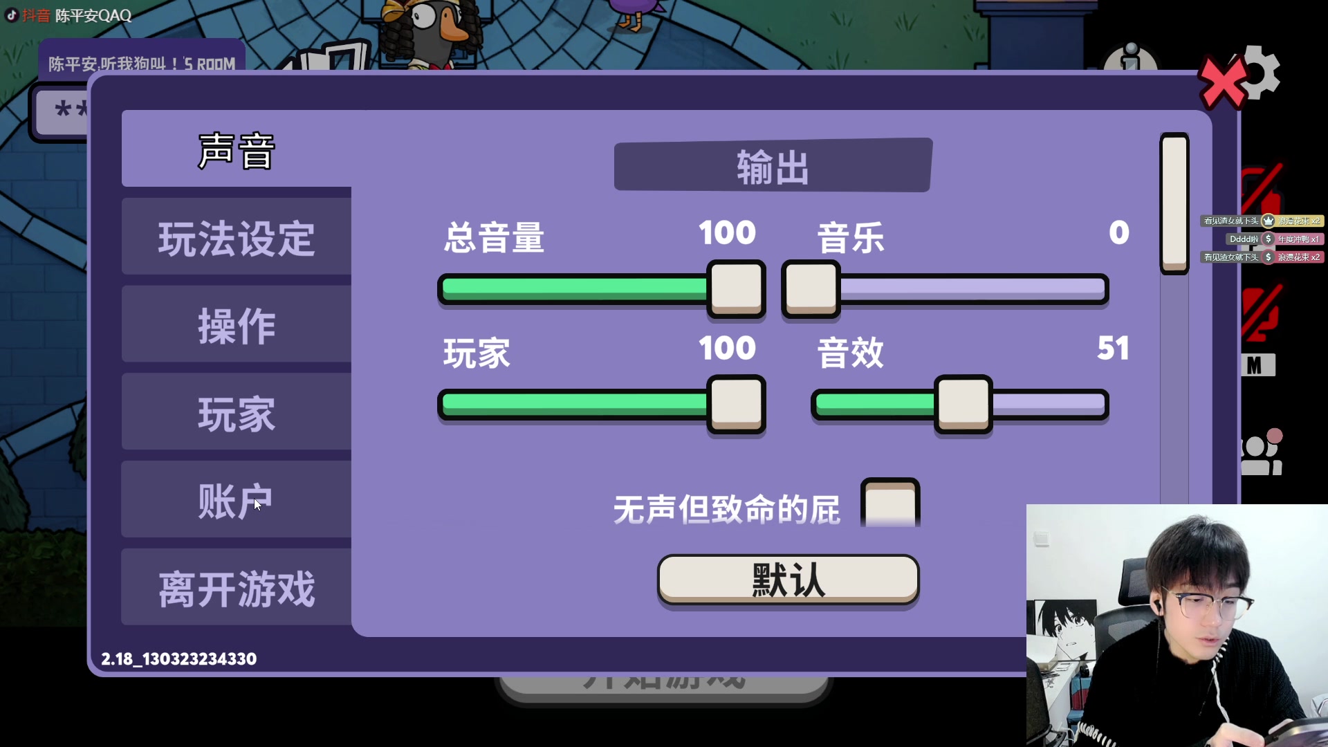 【2023-03-16 22点场】QAQ陈平安：【幸会】天天开心 我的朋友。