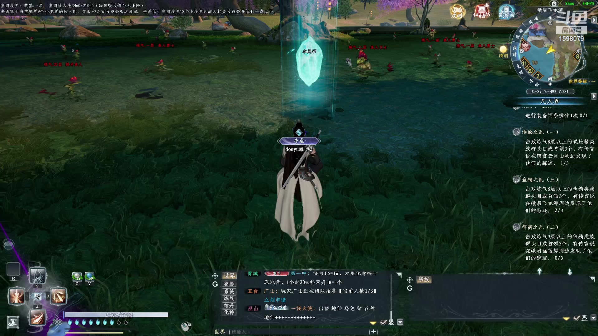 【2023-03-16 12点场】雏兽：蜀山初章 哐哐哐