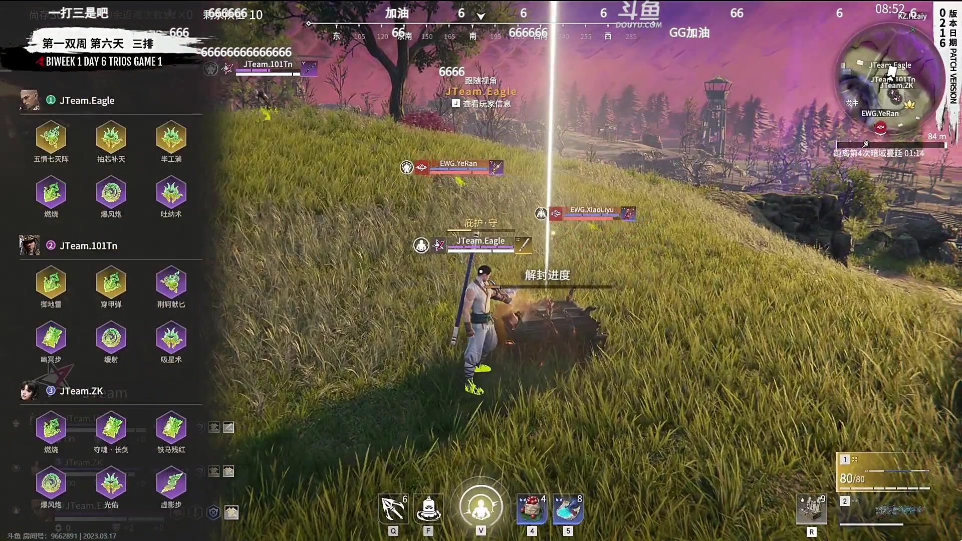 【2023-03-17 15点场】解说嘟师傅：【嘟师傅】看看NBPL