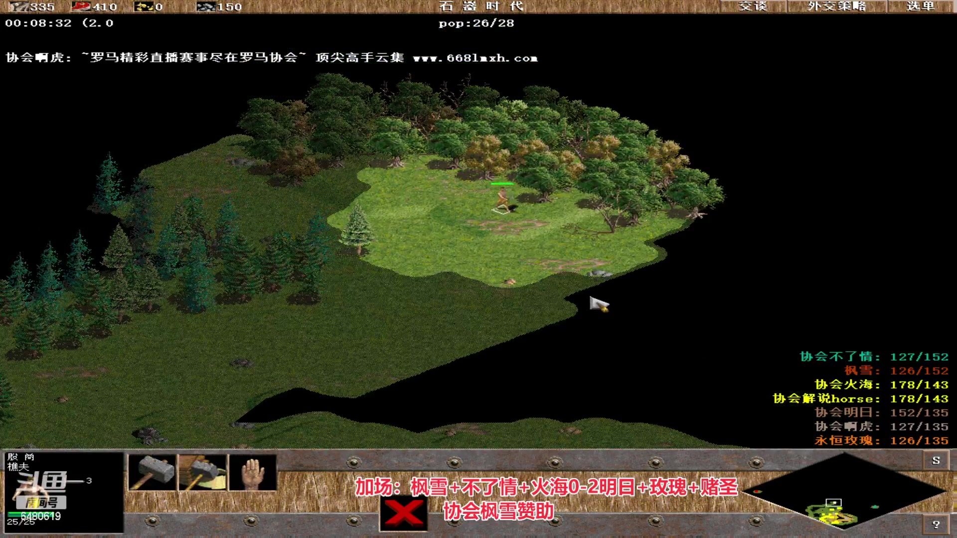 【2023-03-17 00点场】罗马协会：罗马复兴巅峰对决