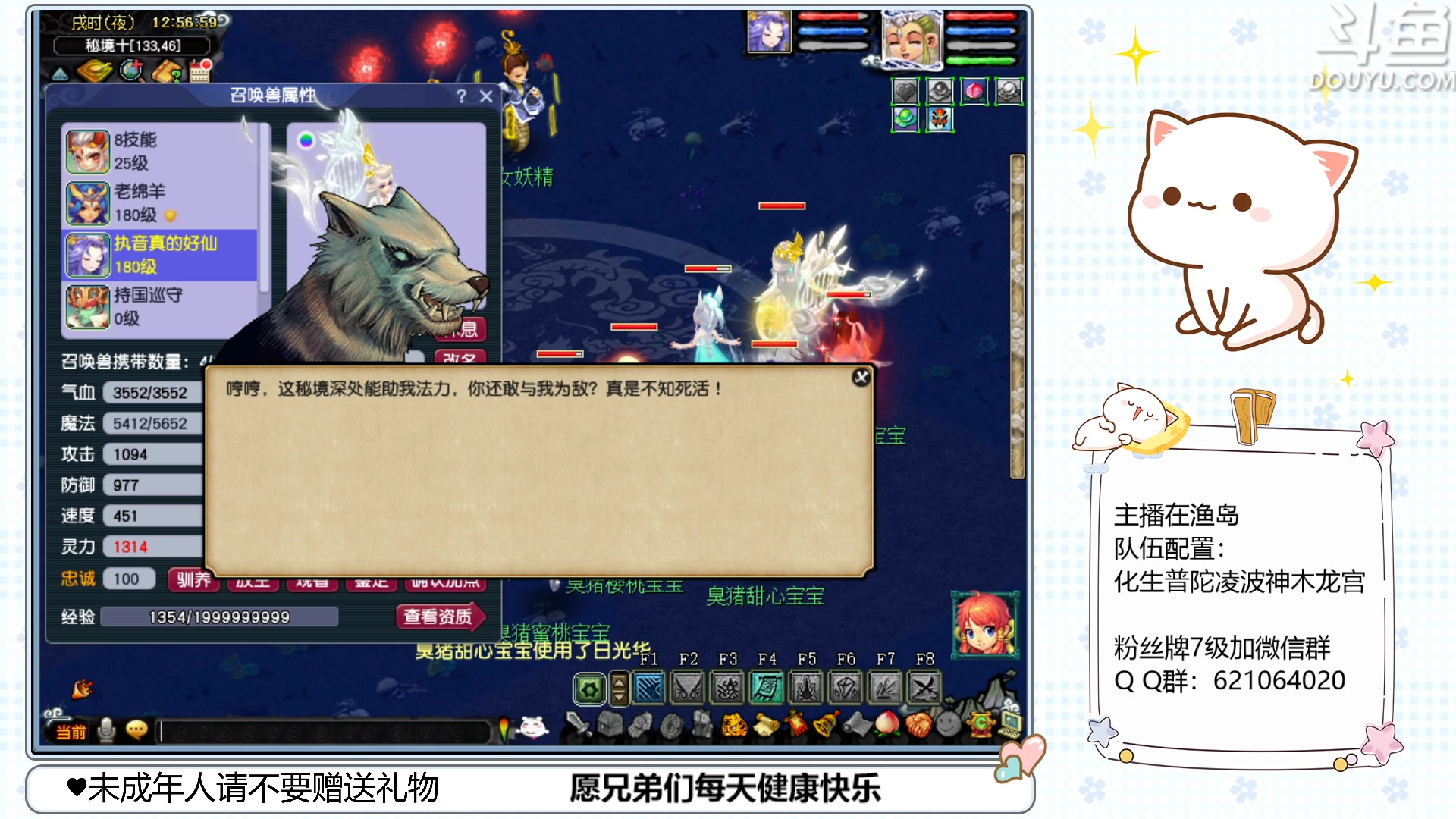 【2023-03-17 12点场】猪猪小仙女呀：渔岛175翻车车日常~