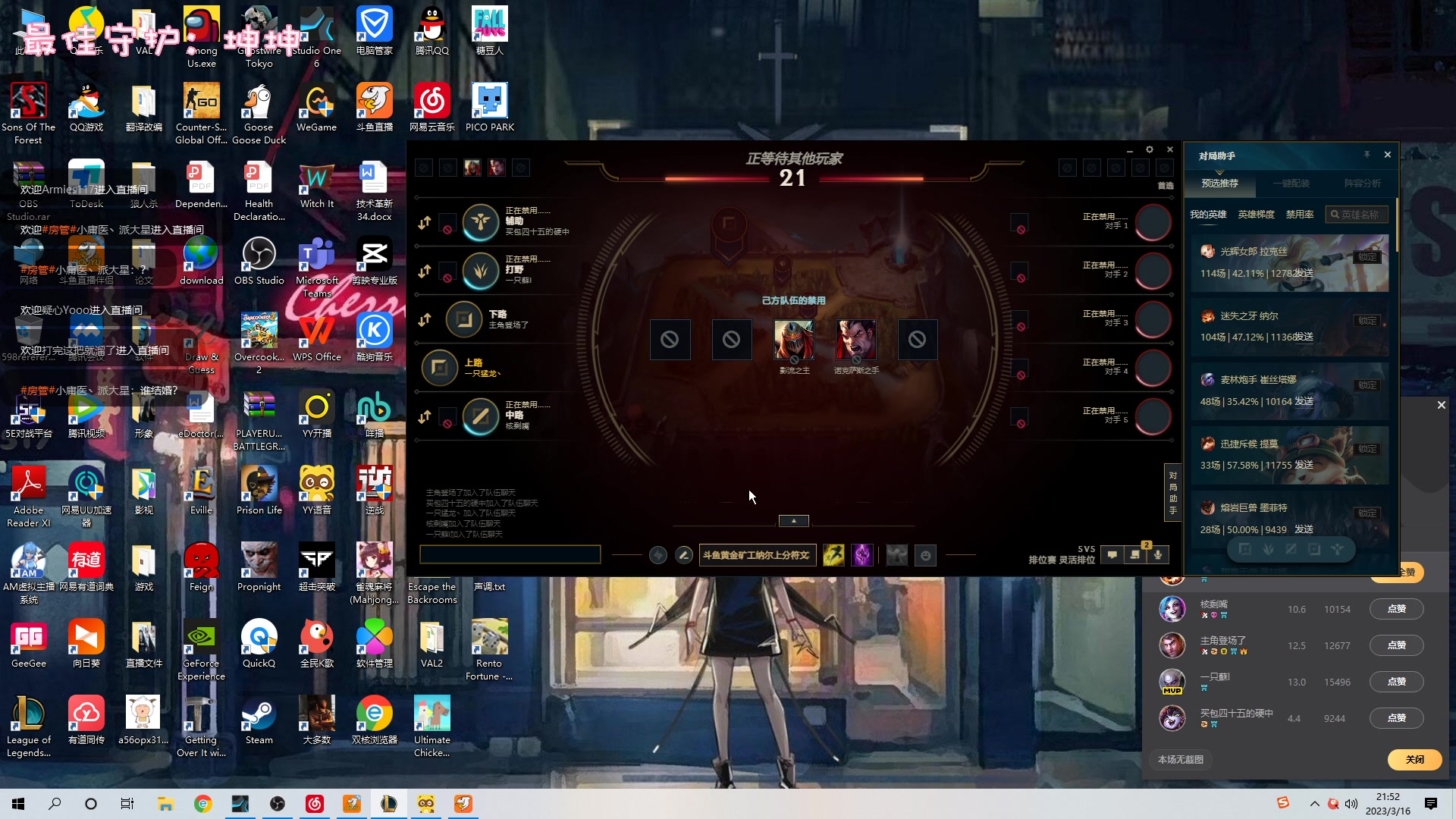 【2023-03-16 21点场】一只猛龙丶：勇敢龙龙|不怕困难