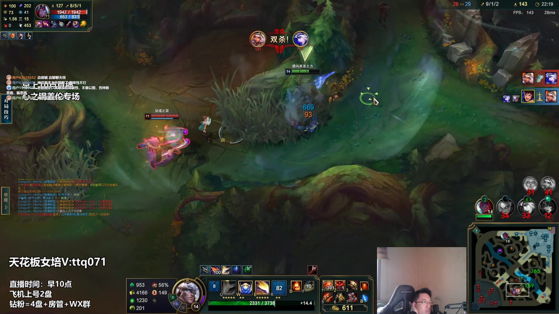 【2023-03-17 10点场】店长盖伦：今天休息 周6直播