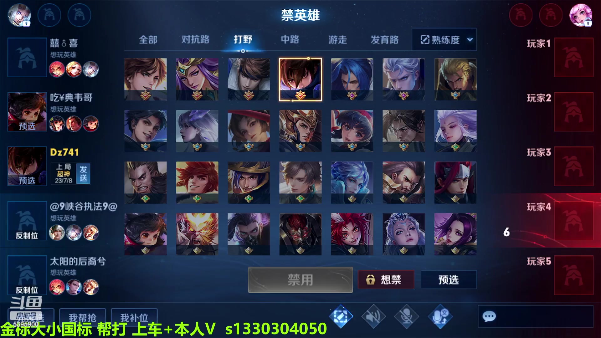 【2023-03-17 12点场】A老回：全能选手 可上车可上号帮打