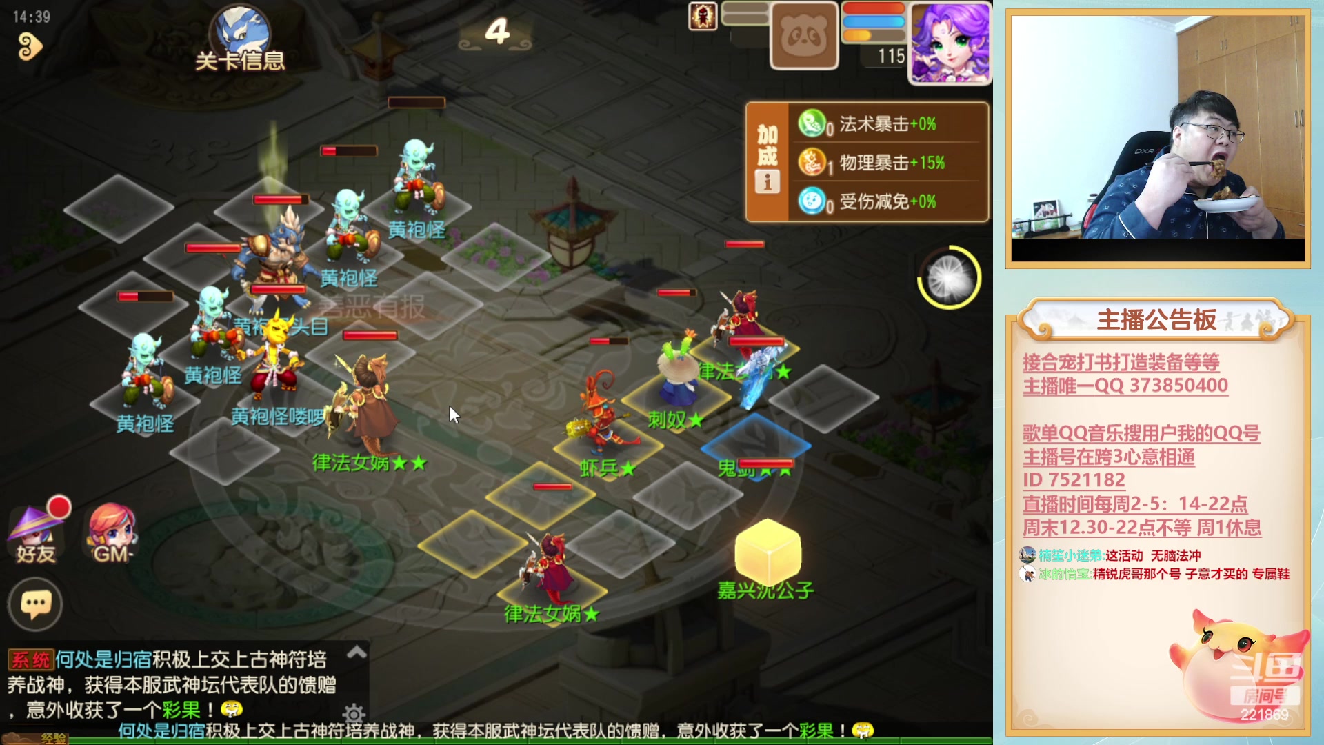 【2023-03-17 14点场】小儿郎丶丶：梦幻西游手游，221869