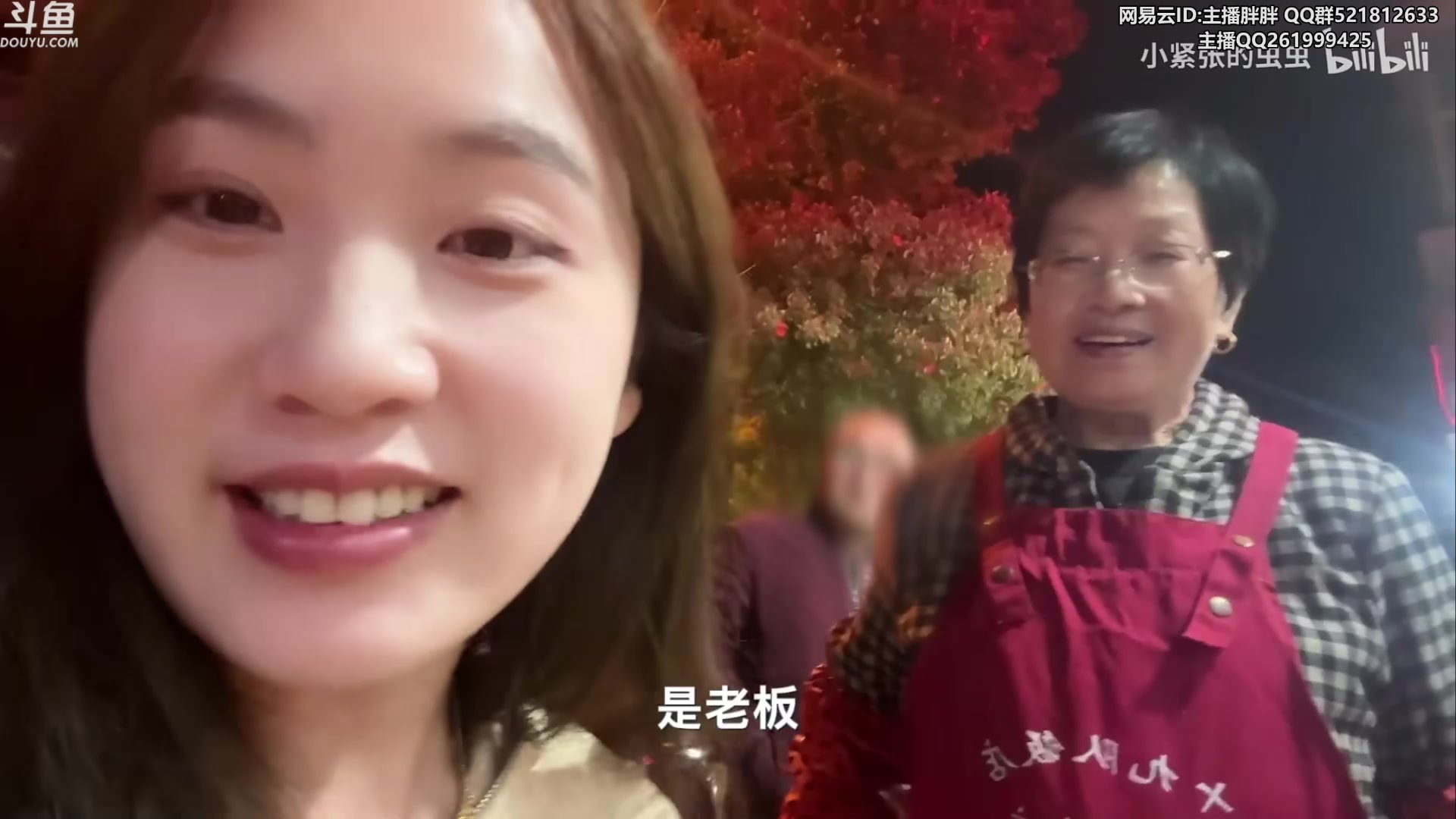 【2023-03-17 04点场】胖胖灬：胖胖OB：RNG强啊，阿水VS尺帝