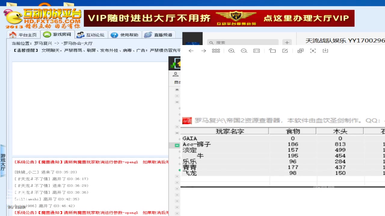 青青 乐乐 牛屎 3V0 错爱 飞龙 蛋定