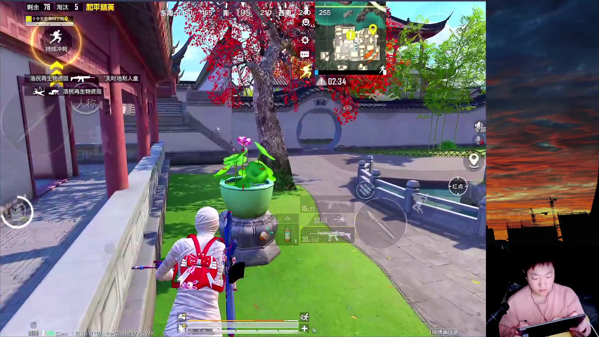 【2023-03-17 17点场】六神弟弟Tht：⭐1V4爆杀⭐ 88880