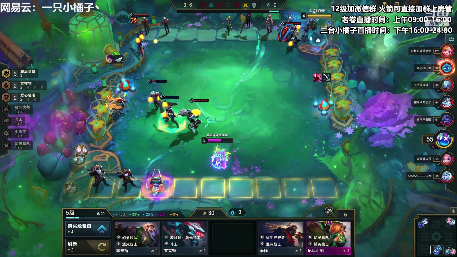 【2023-03-16 23点场】卷子丶：【橘子】魔盗团YYDS！！！