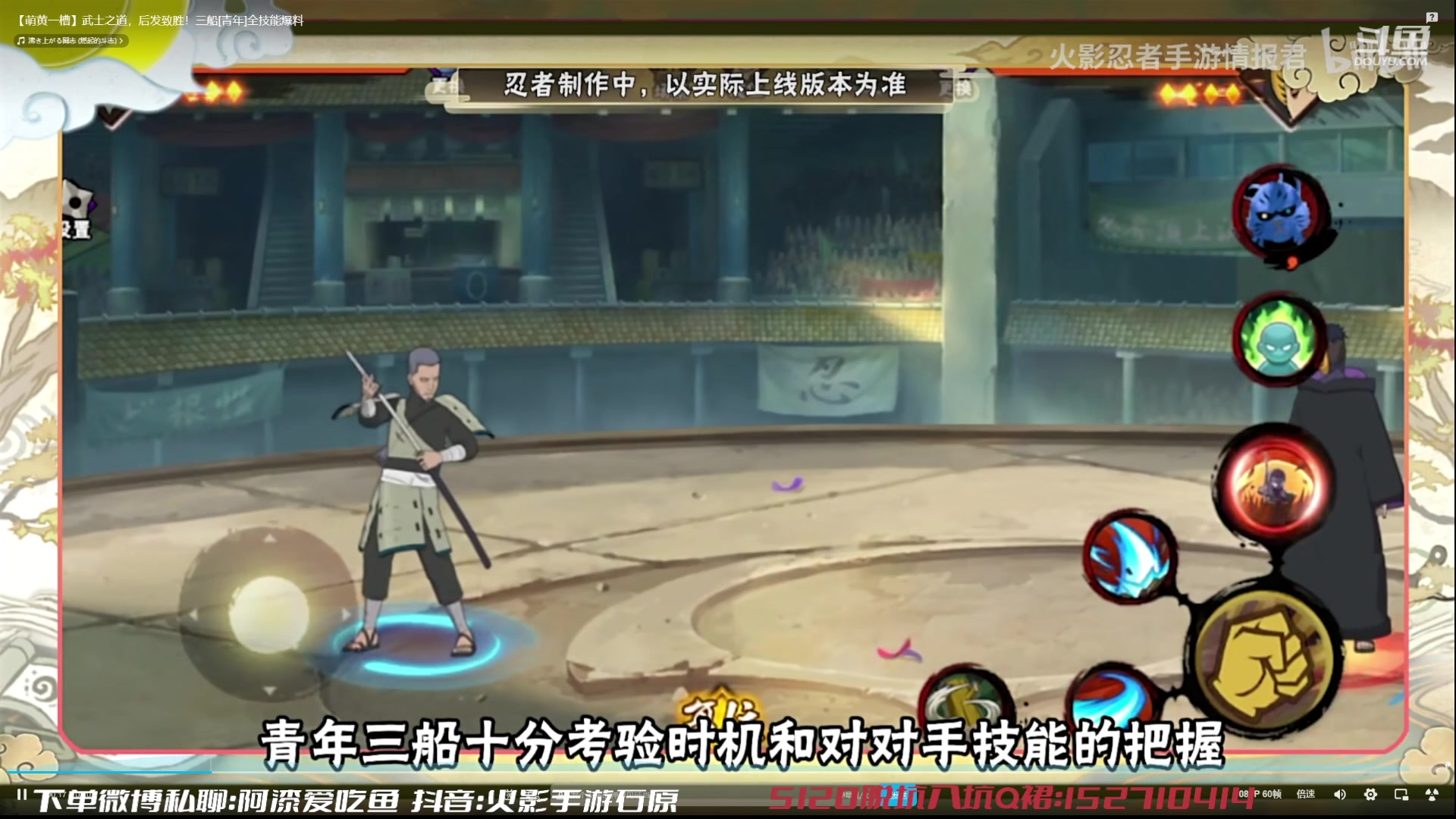 【2023-03-17 11点场】爱吃鱼的石原：石原：新版本！青年三船！