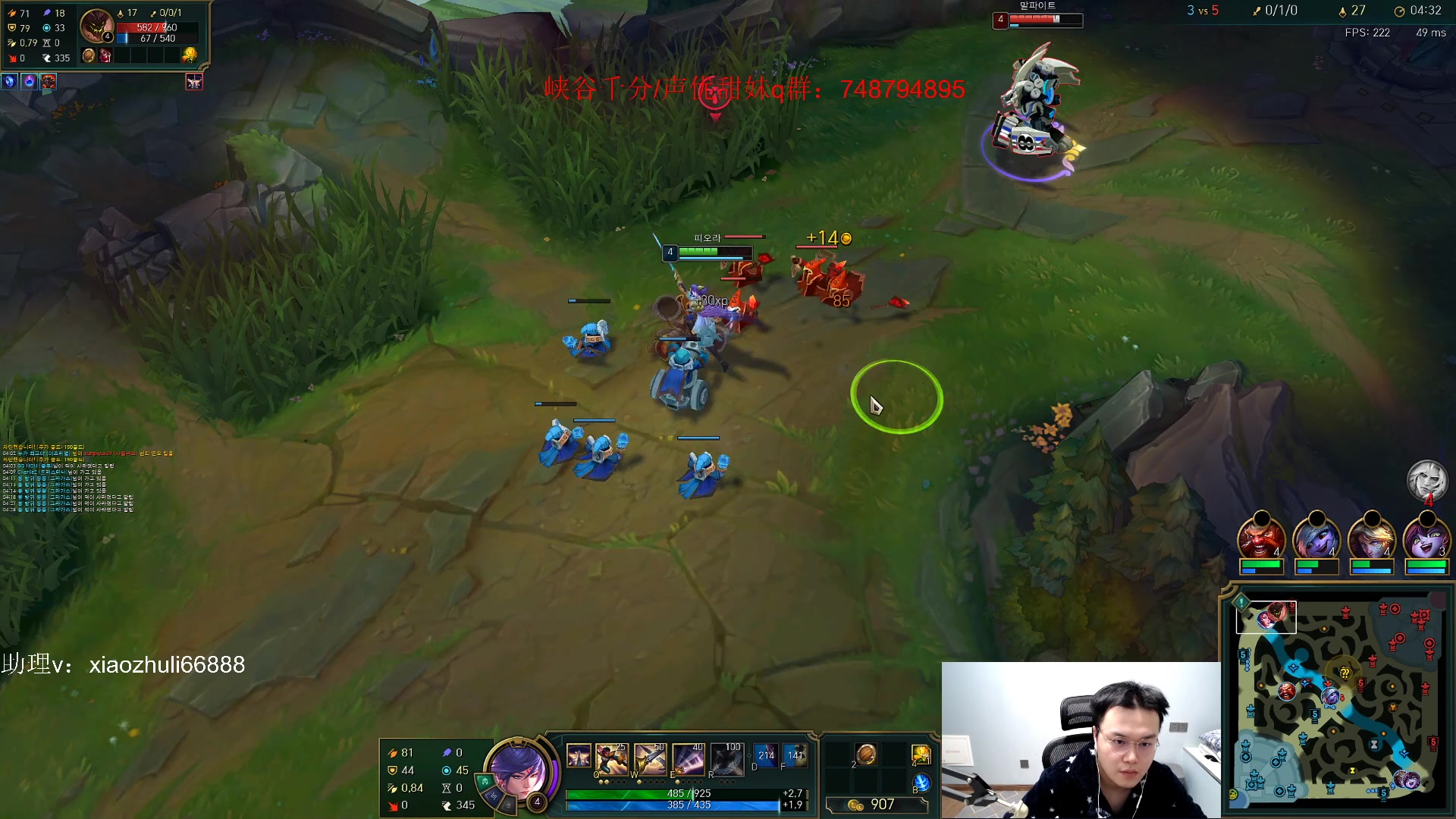 【2023-03-17 01点场】jjking剑姬：重回巅峰，韩服800冲千分！