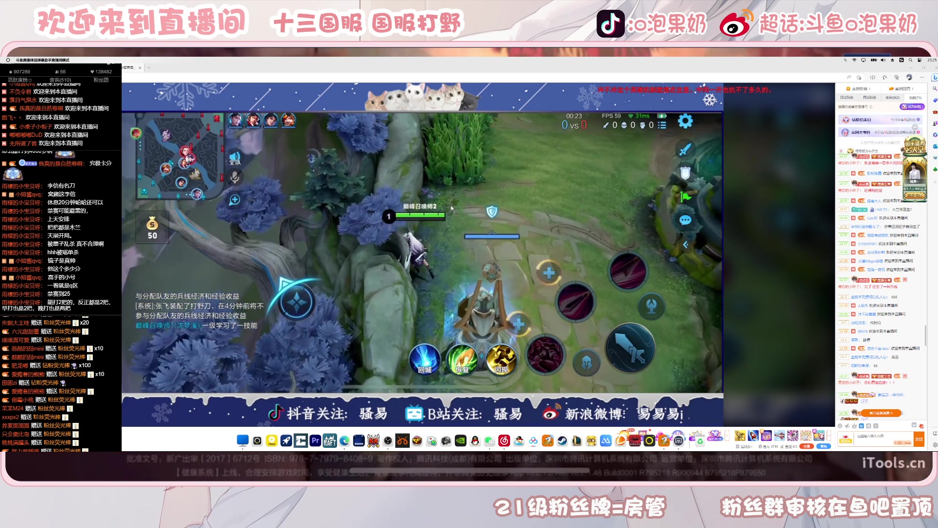 【2023-03-16 23点场】O泡果奶1111：无敌兰陵王表现分