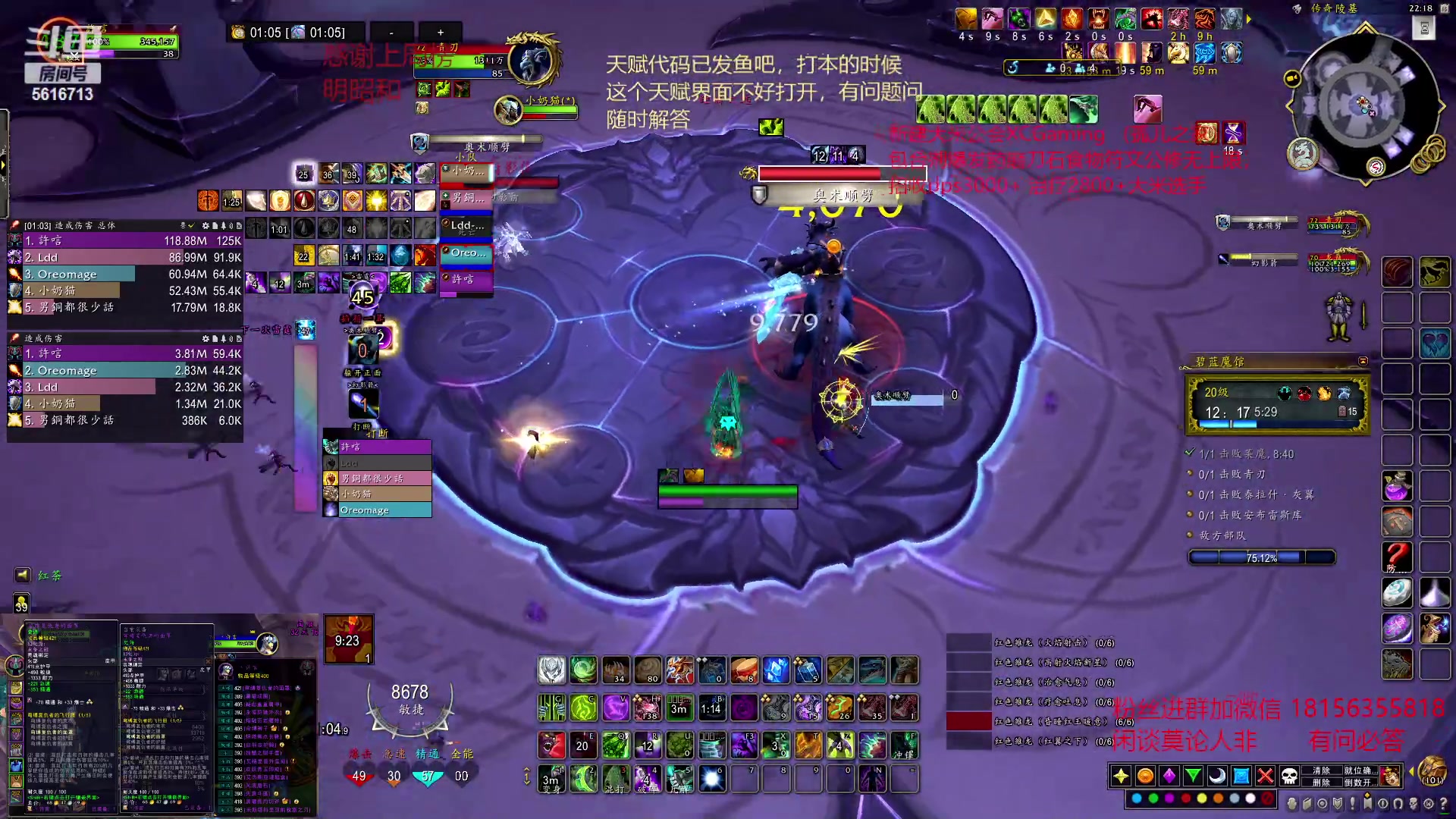 【2023-03-15 22点场】许言0407：许老板：恶魔猎手大秘境