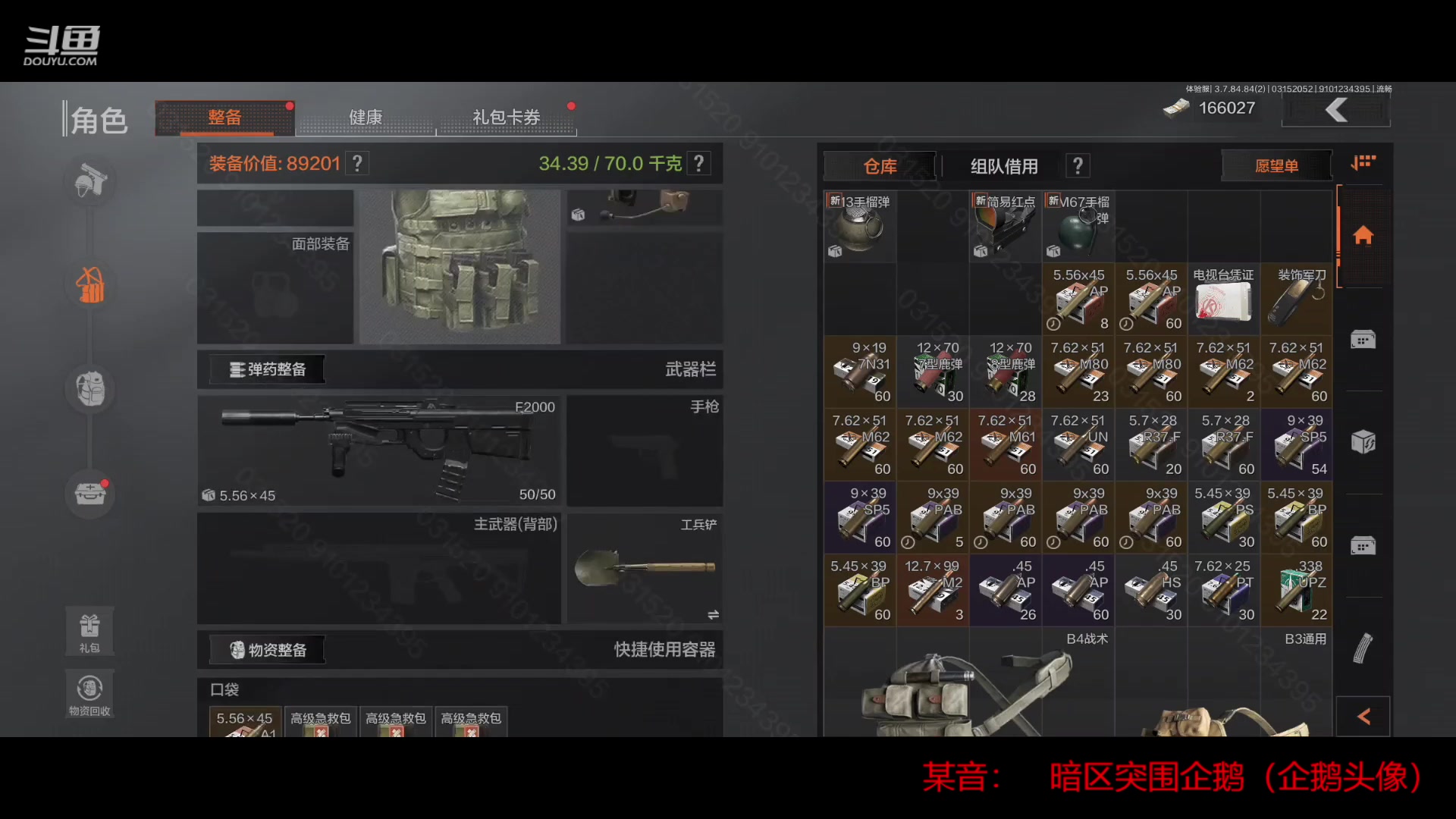 【2023-03-15 20点场】今天还在玩游戏的企鹅：体验服吃鸡模式！