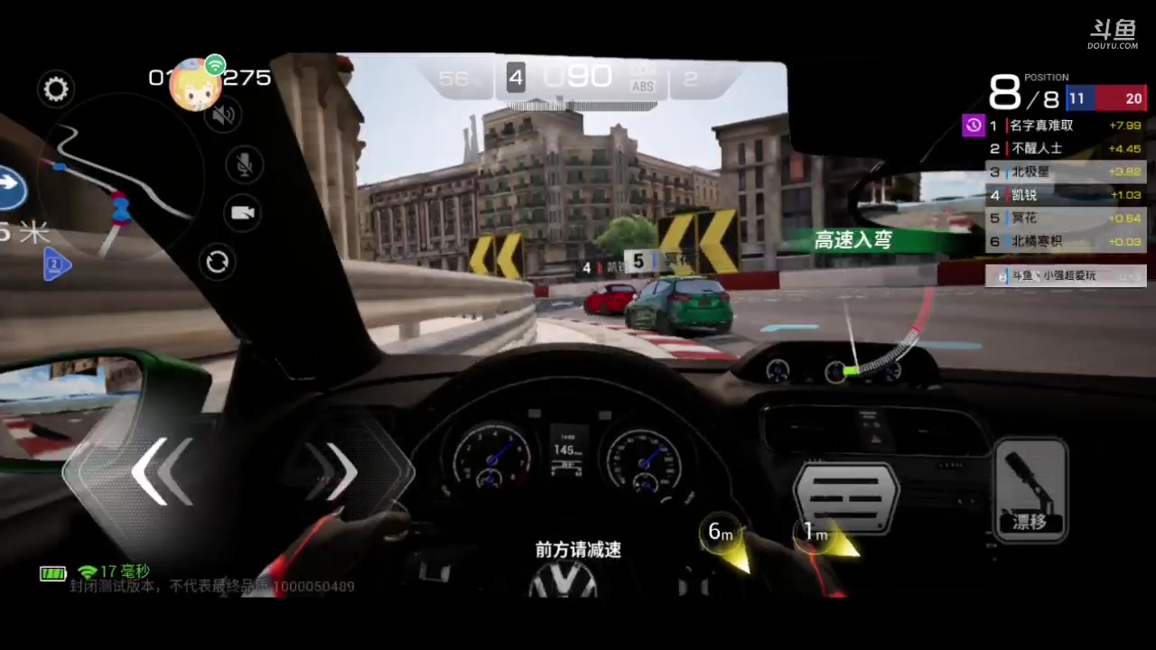 【2023-03-17 13点场】小强超爱玩：巅峰急速：菜鸟之路