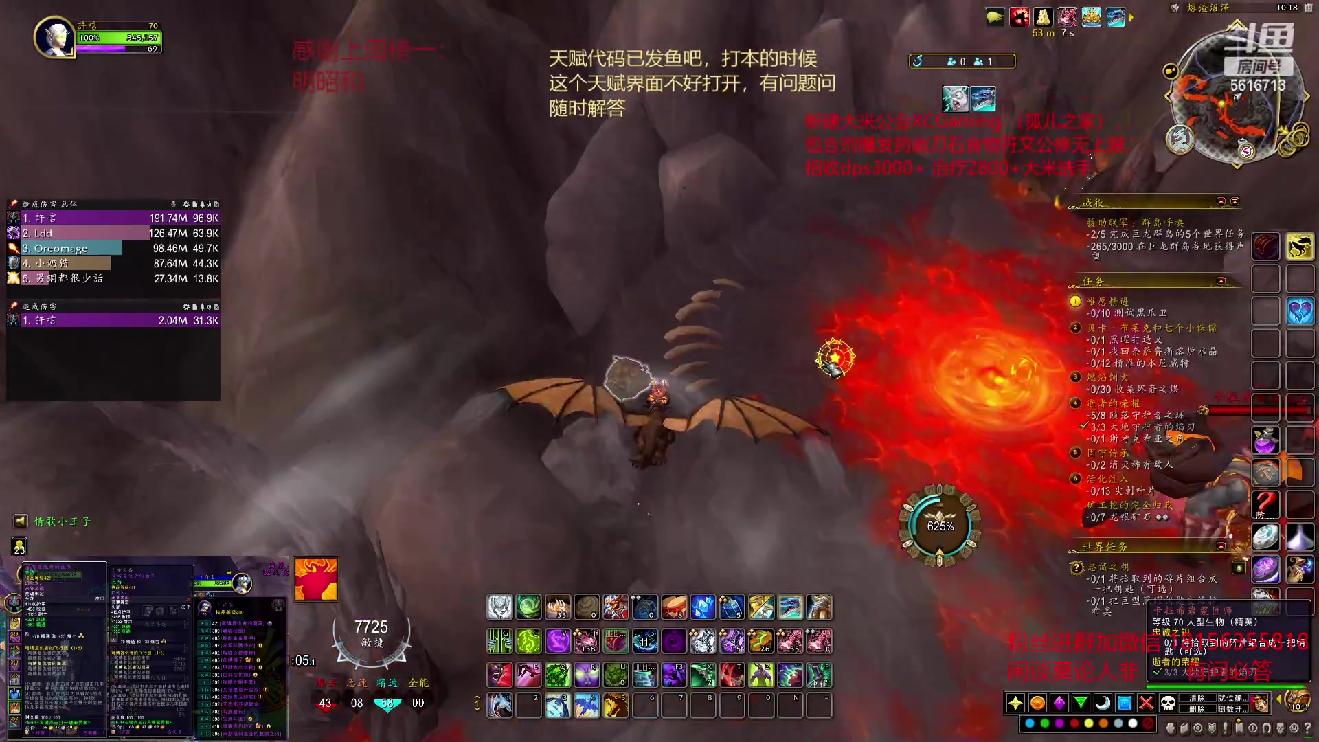 【2023-03-16 09点场】许言0407：许老板：恶魔猎手大秘境