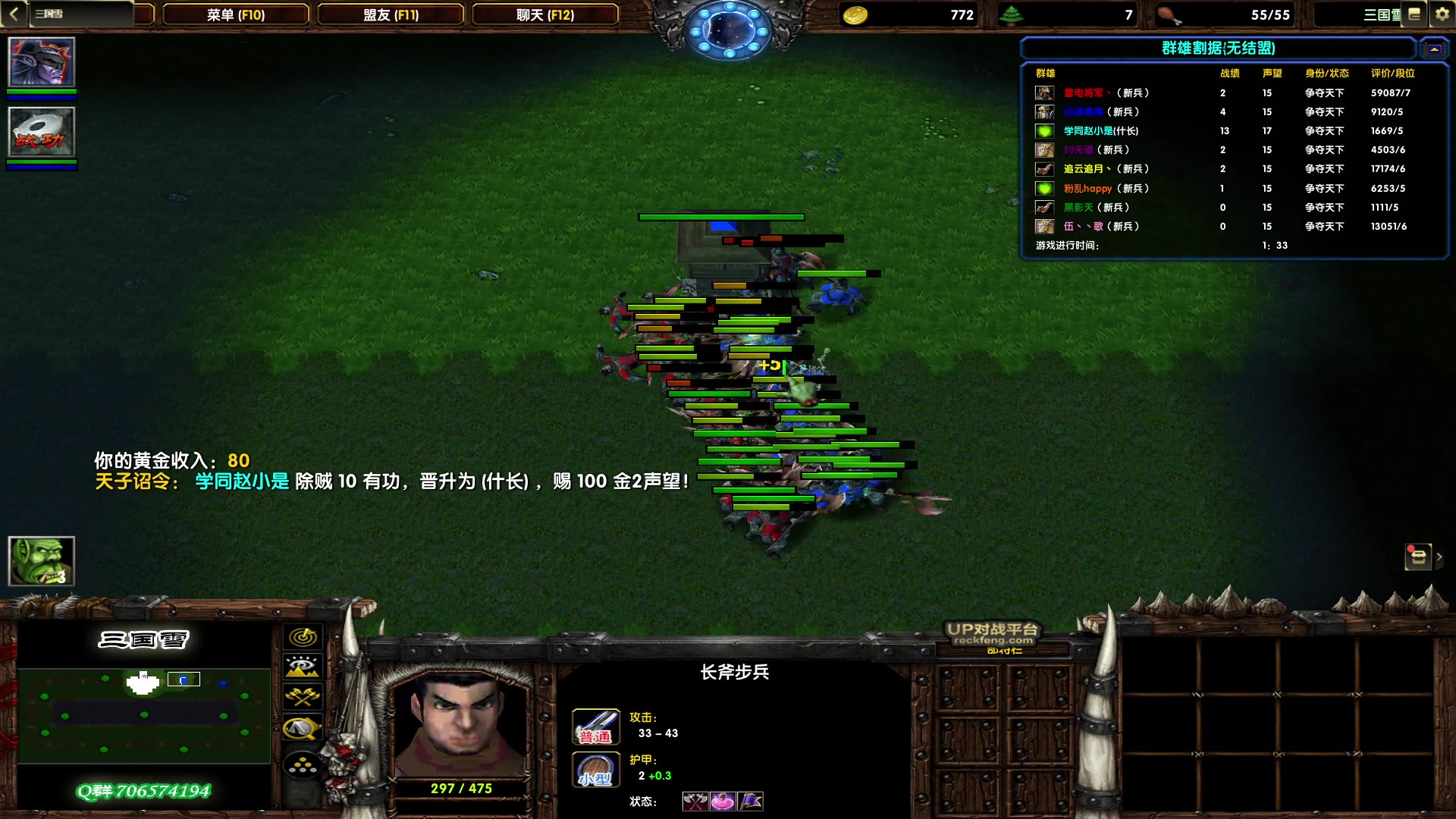 【2023-03-13 17点场】余贰人：新年快乐！ 97828