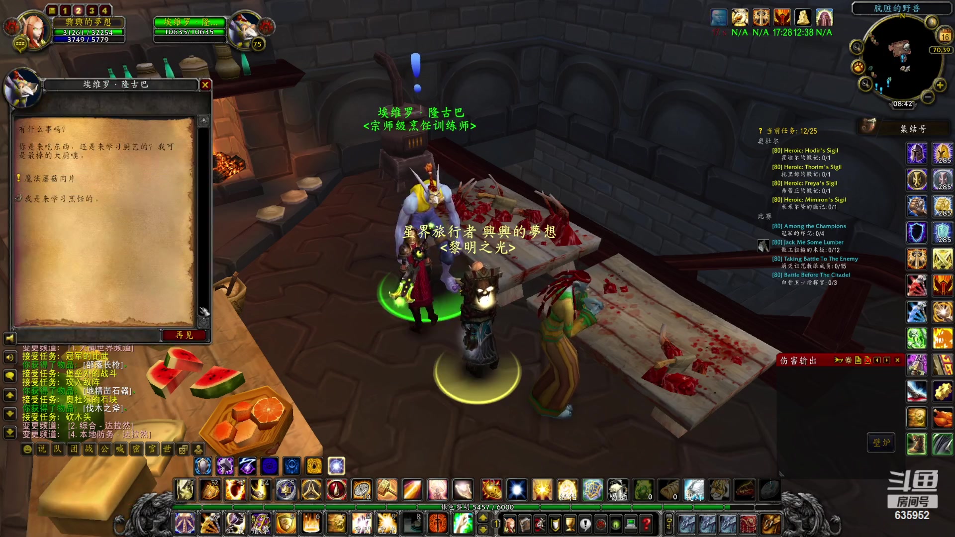 【2023-03-16 08点场】兴兴的梦想：伊佛斯-停电两次好烦呀！635952