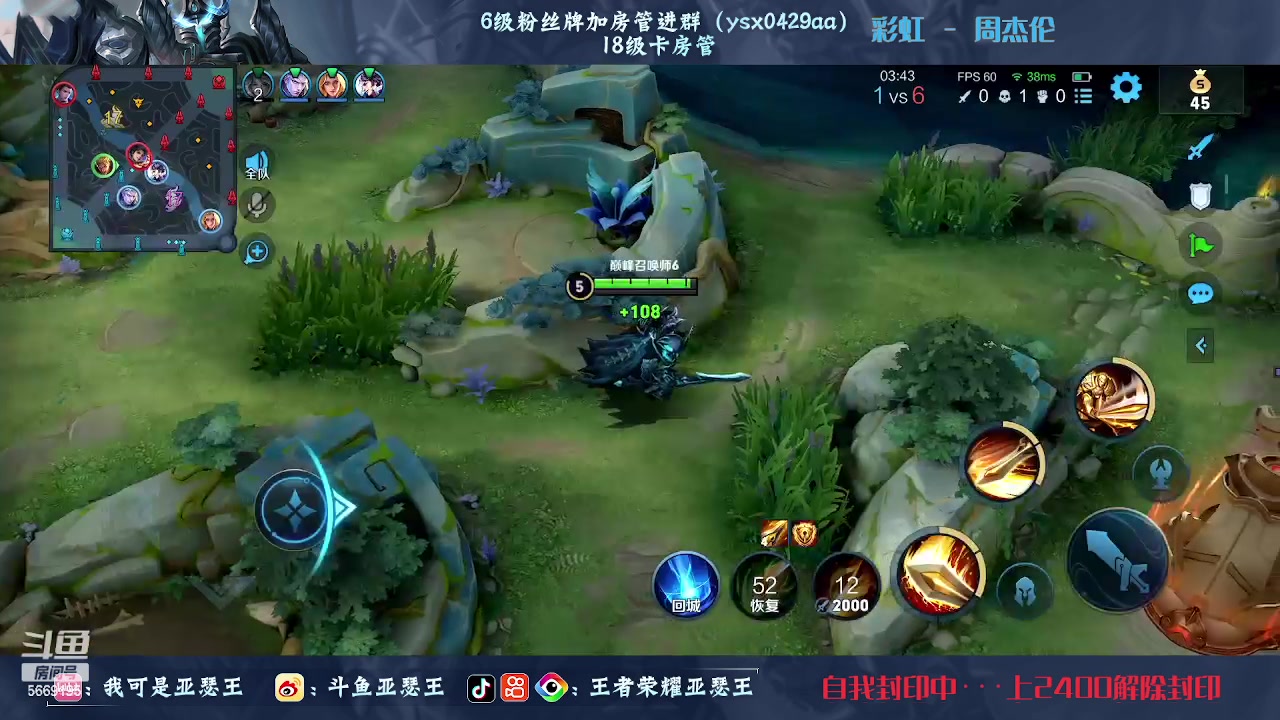 【2023-03-16 22点场】亚瑟王丶Z：巅峰赛2321！封印开始！