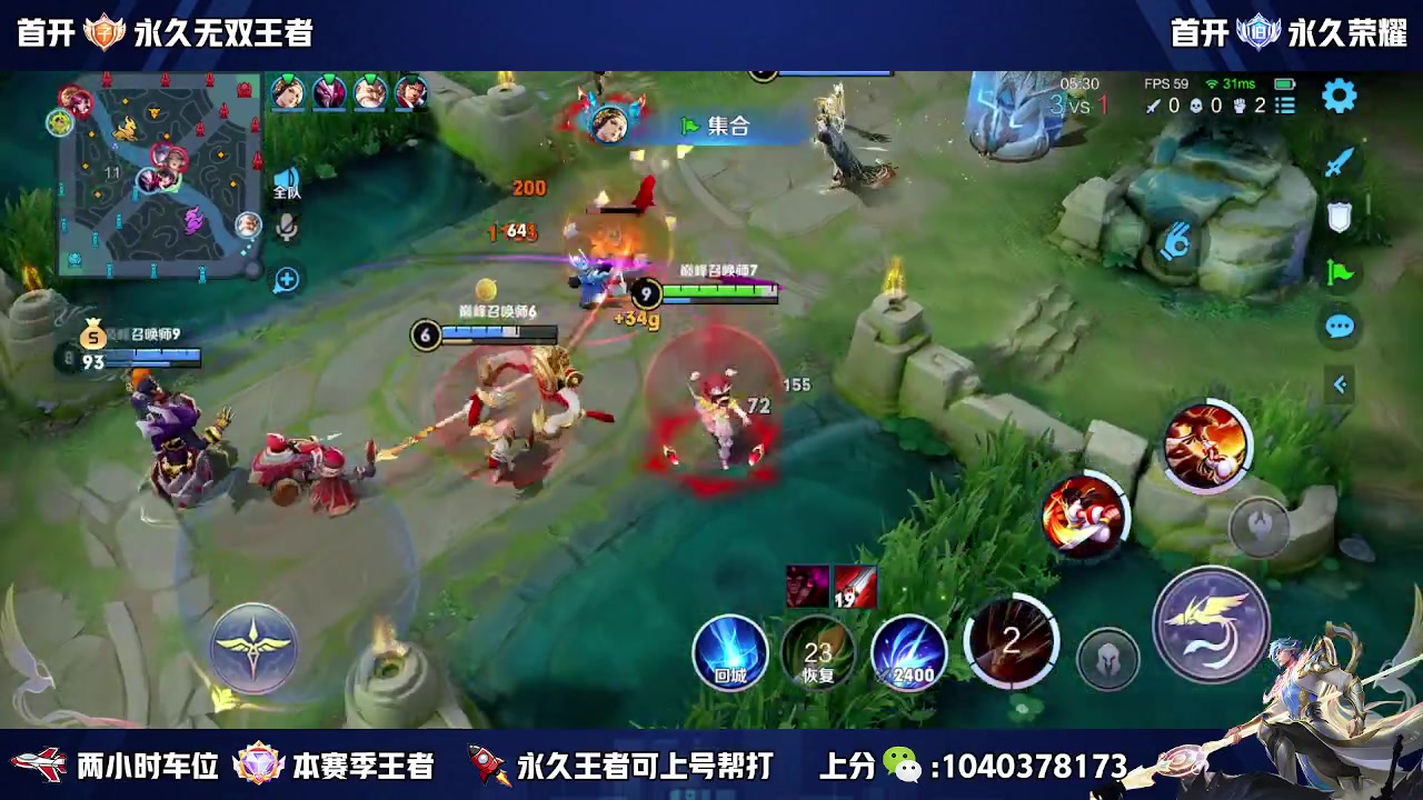 【2023-03-17 20点场】天涯yy丶：国服赵云 打法教学