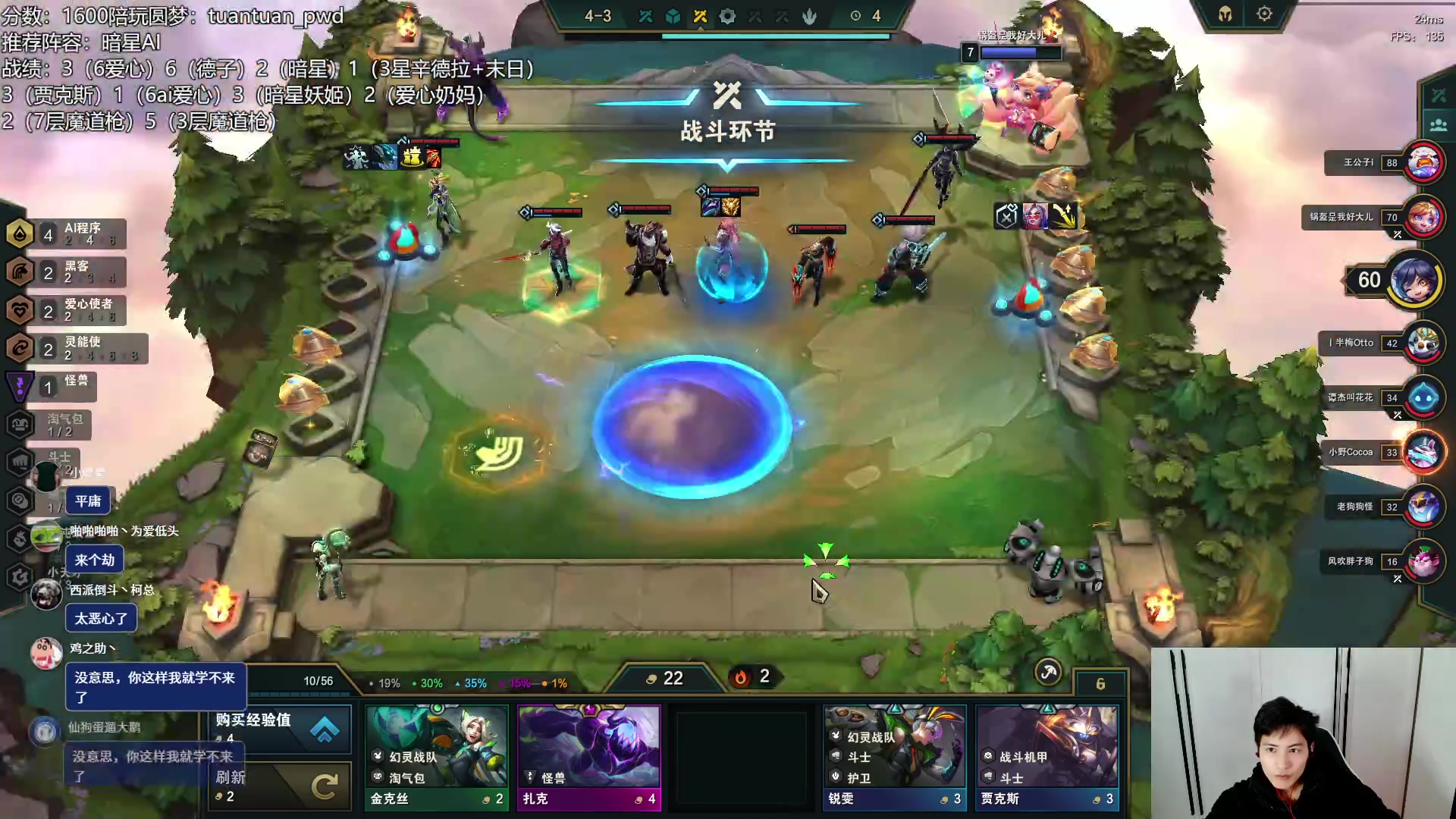 【2023-03-16 22点场】迅哥丶雨霖铃：最后的s8国服王者局