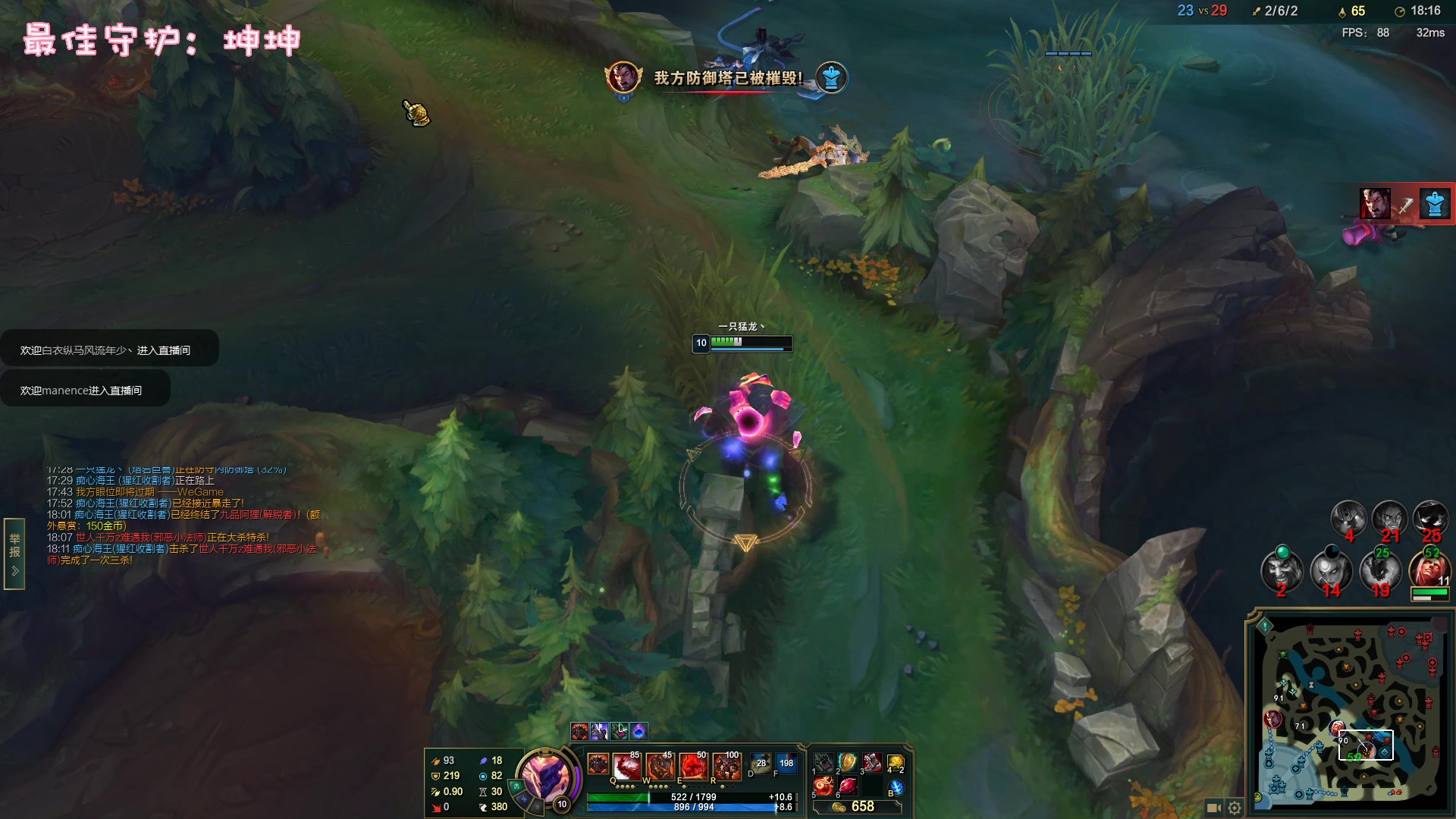 【2023-03-15 21点场】一只猛龙丶：勇敢龙龙|不怕困难