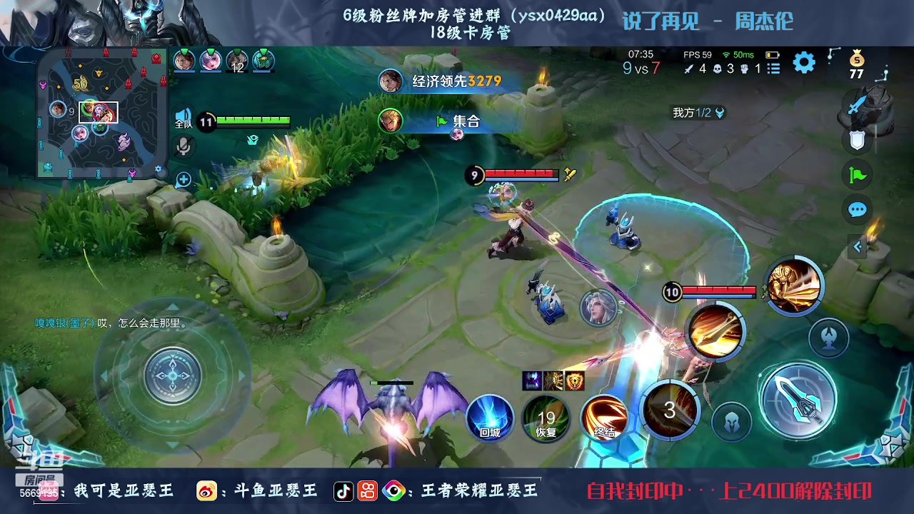【2023-03-17 00点场】亚瑟王丶Z：巅峰赛2321！封印开始！