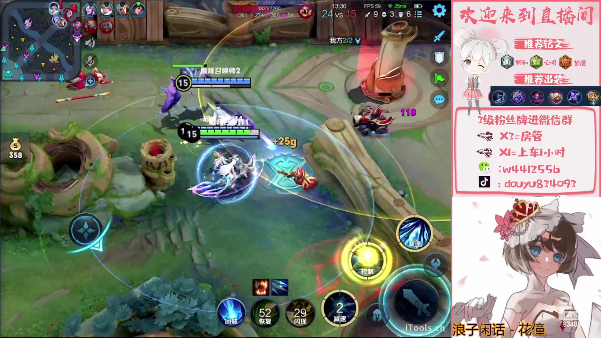 【2023-03-17 21点场】小飞Avery：国服小乔：小乔排位教学