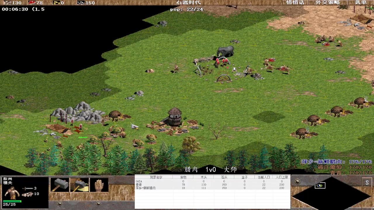 【2023-03-17 13点场】紫云同学706：青青罗马直播间