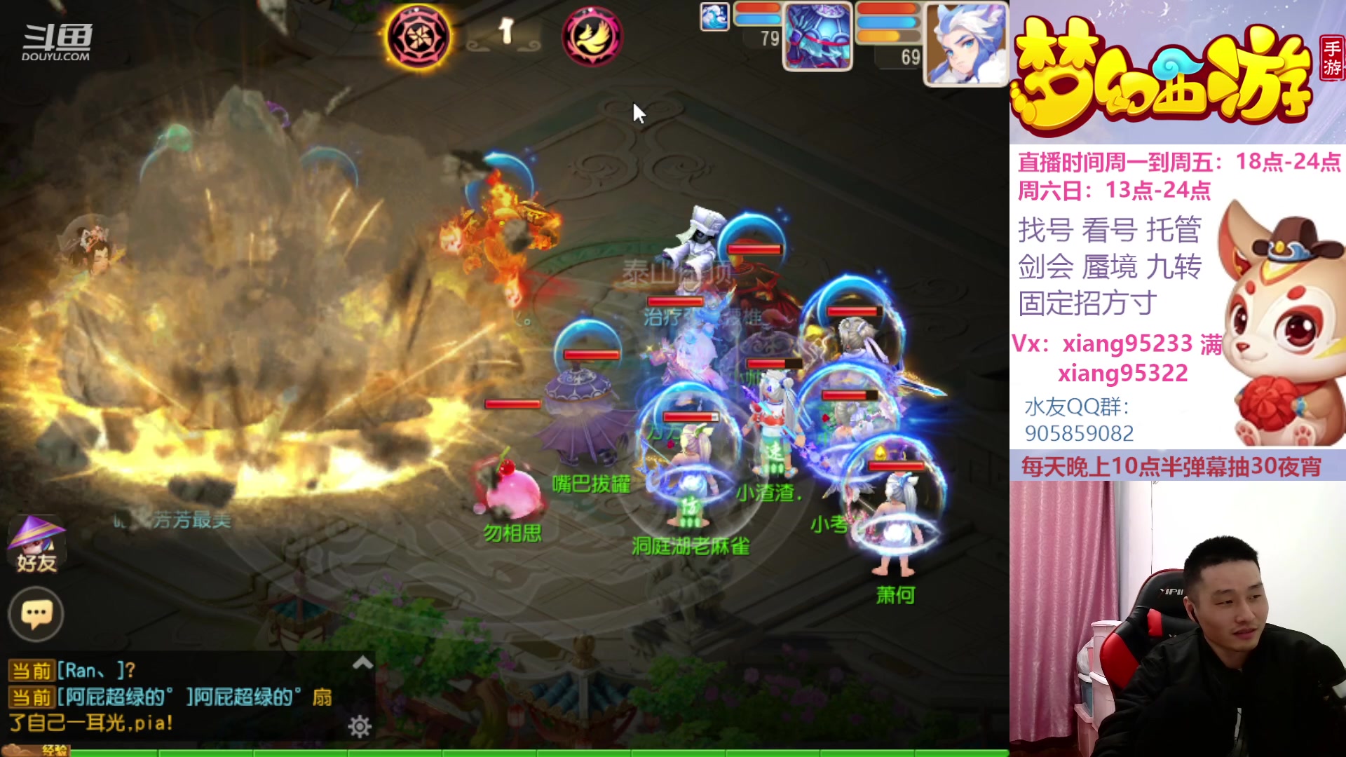 【2023-03-17 22点场】项95：永不摆烂的项前冲