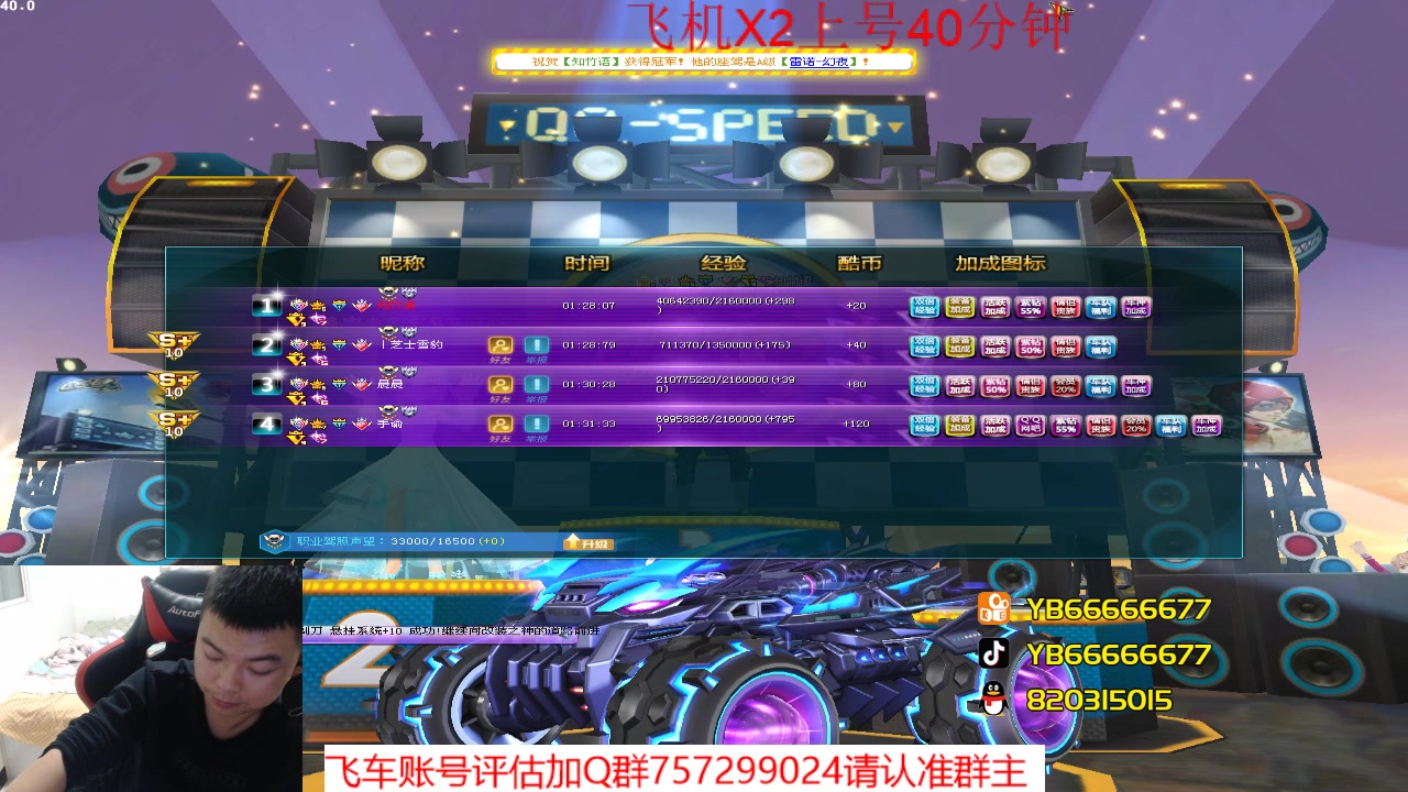 【2023-03-17 21点场】BN丶严斌：阿歪来啦，晚上好。开飞啊