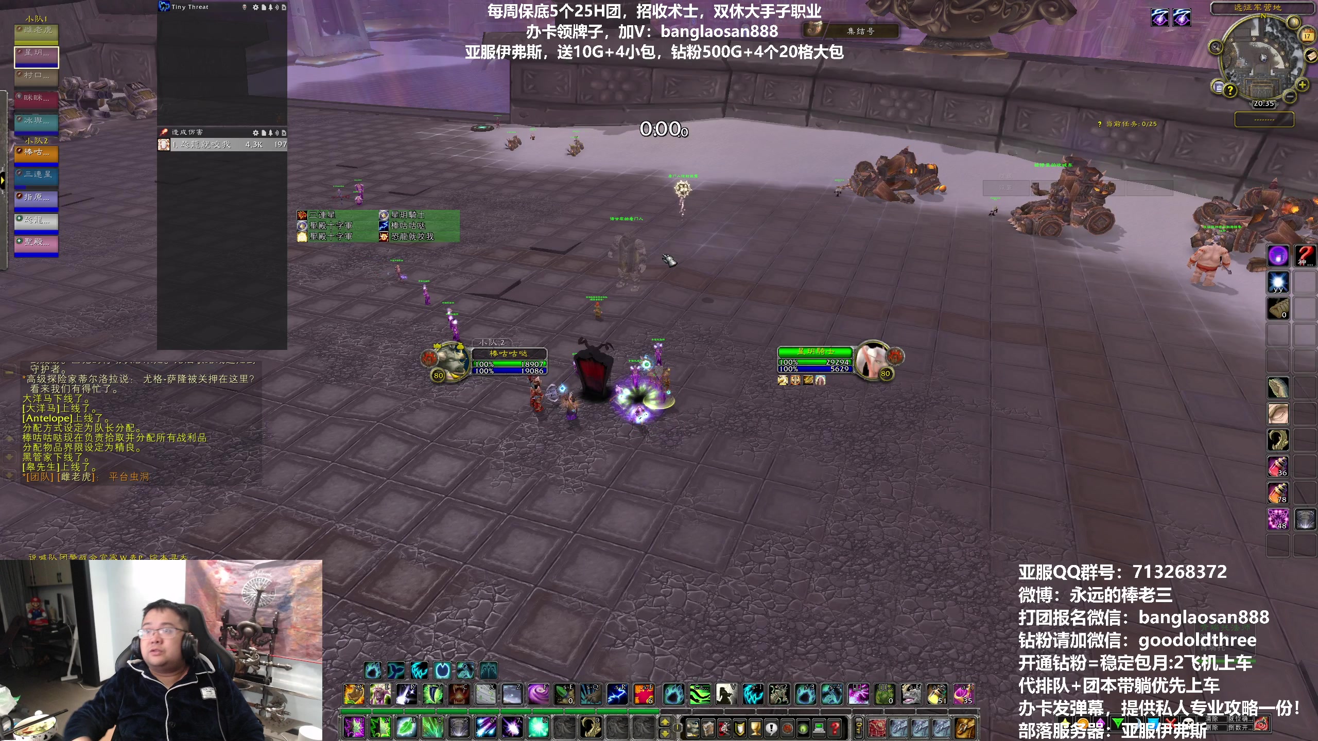 【2023-03-17 19点场】棒老三：观星车，招收熟练术士！