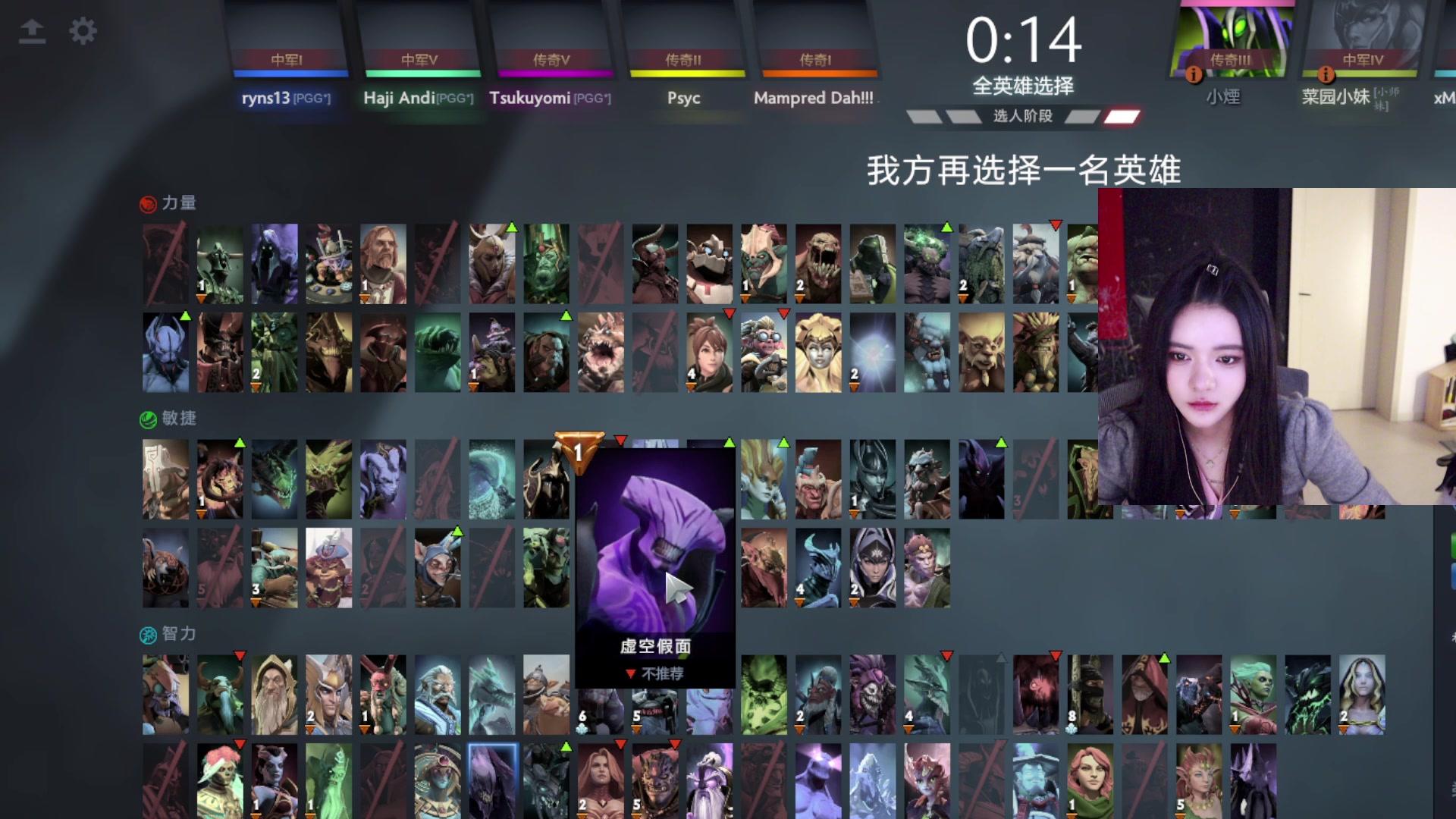 【2023-03-17 02点场】野生小师妹：dota！dota！dota！dota！