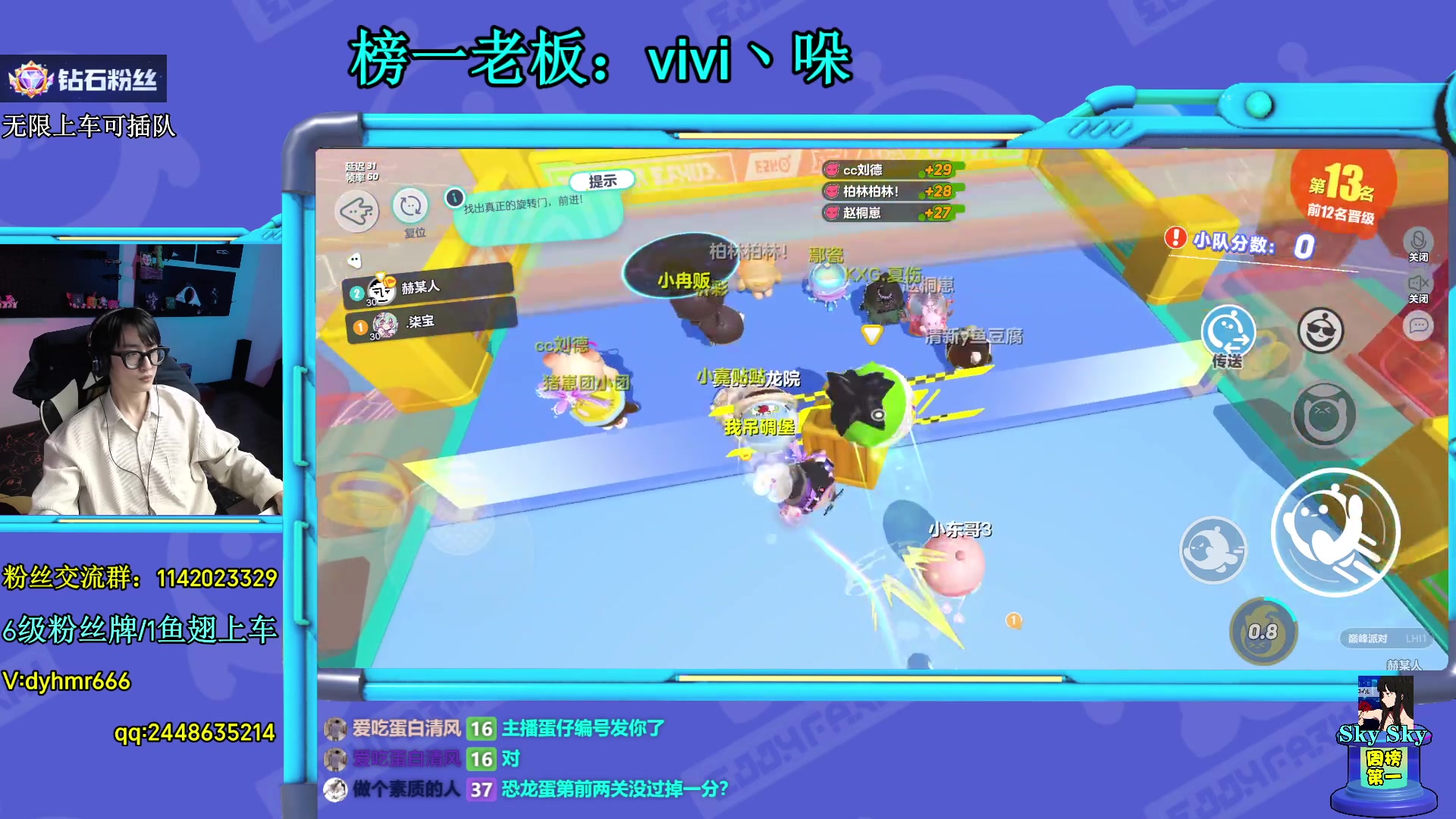 【2023-03-15 19点场】爱玩游戏的赫某人：终于凤凰蛋了，彻底疯狂！彻底疯狂！彻底疯