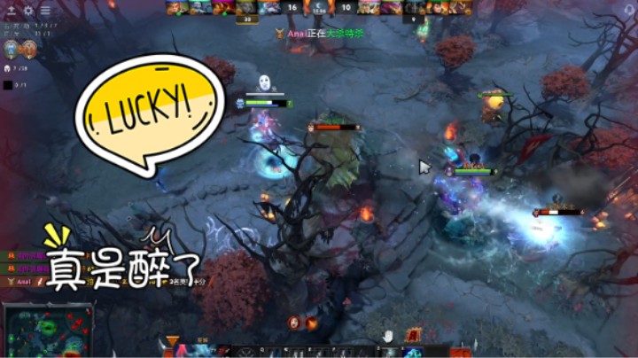 美滋滋DOTA2五号位巫妖躺赢