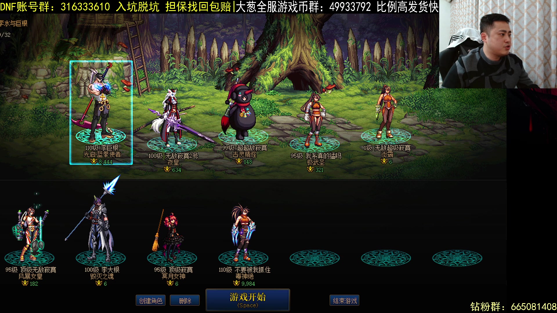 【2023-03-17 18点场】李永：顶级4V4 无敌寂寞