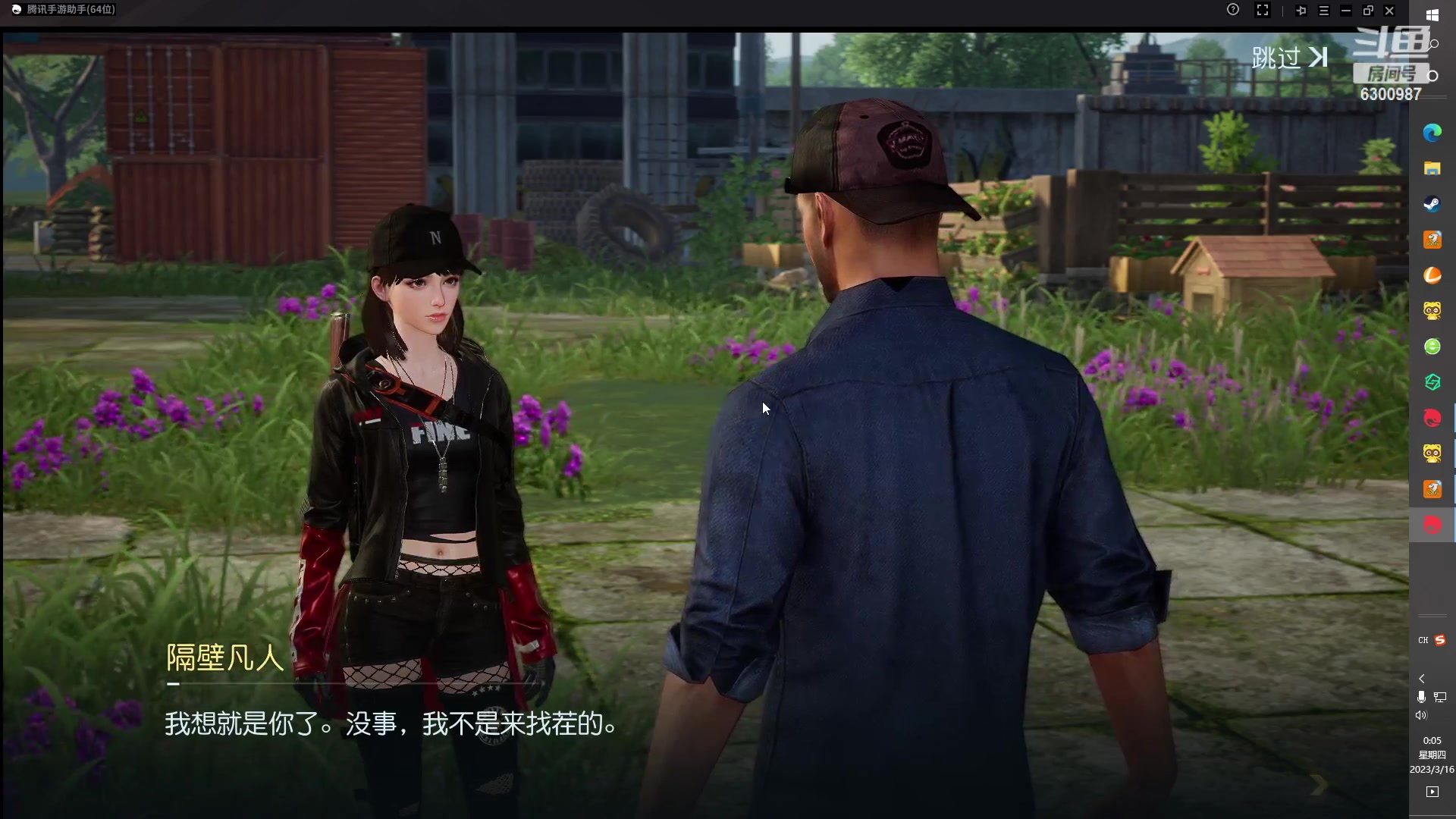 【2023-03-15 23点场】隔壁凡人：联机 星际 独立 小众 修仙 生存！