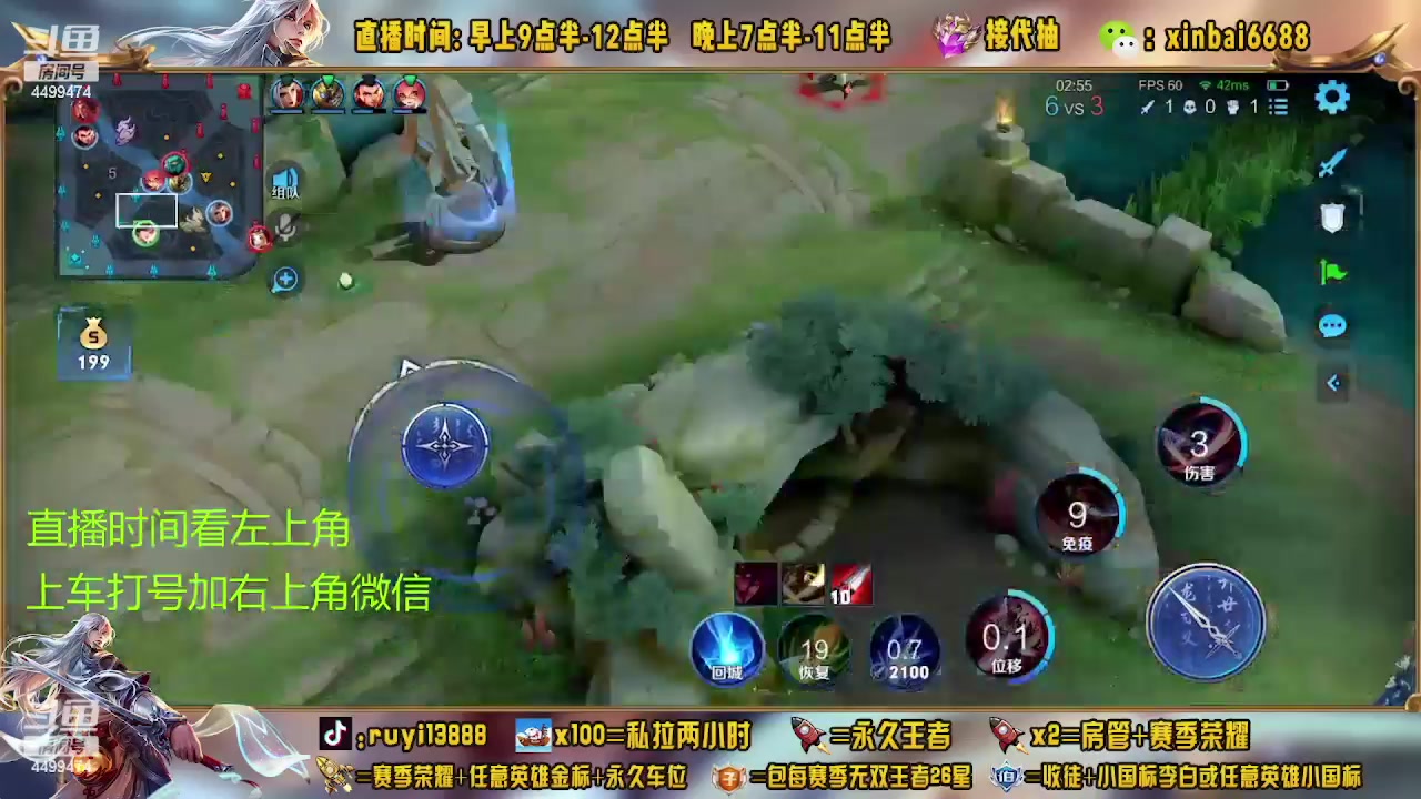【2023-03-17 15点场】信白丶李白导师：国服李白带粉 有车位