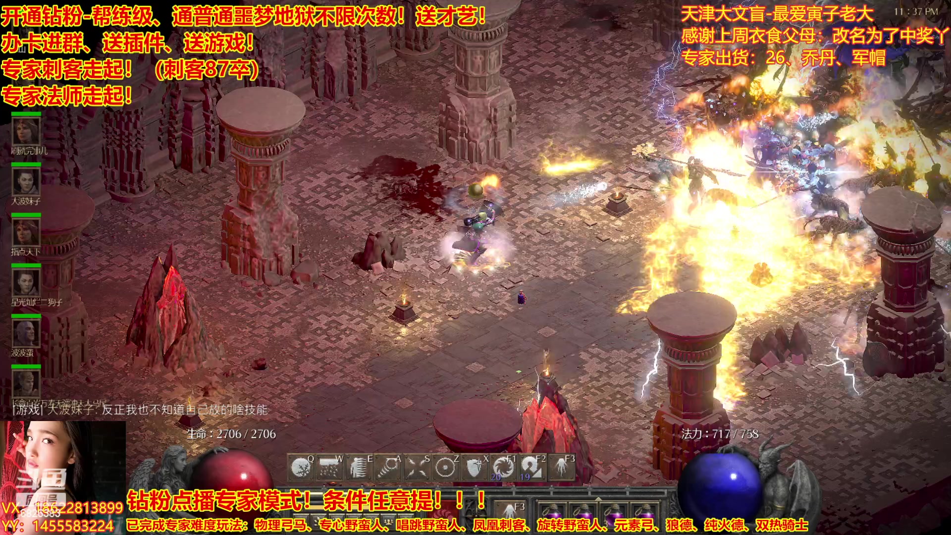 【2023-03-16 23点场】天津大文盲：暗黑全能王、专家走起！