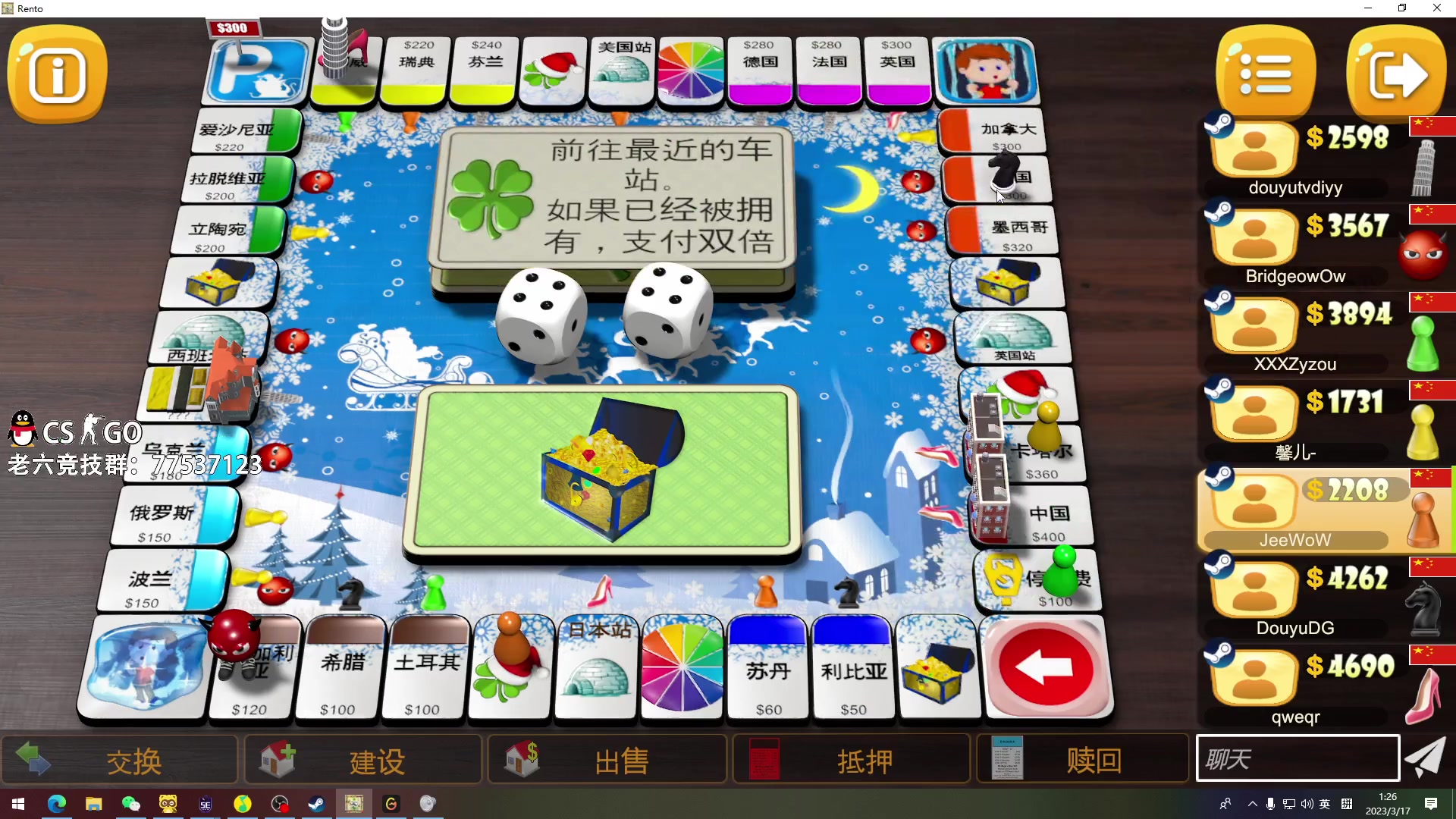 【2023-03-17 00点场】CSGO馒头：今天降温了有点冷