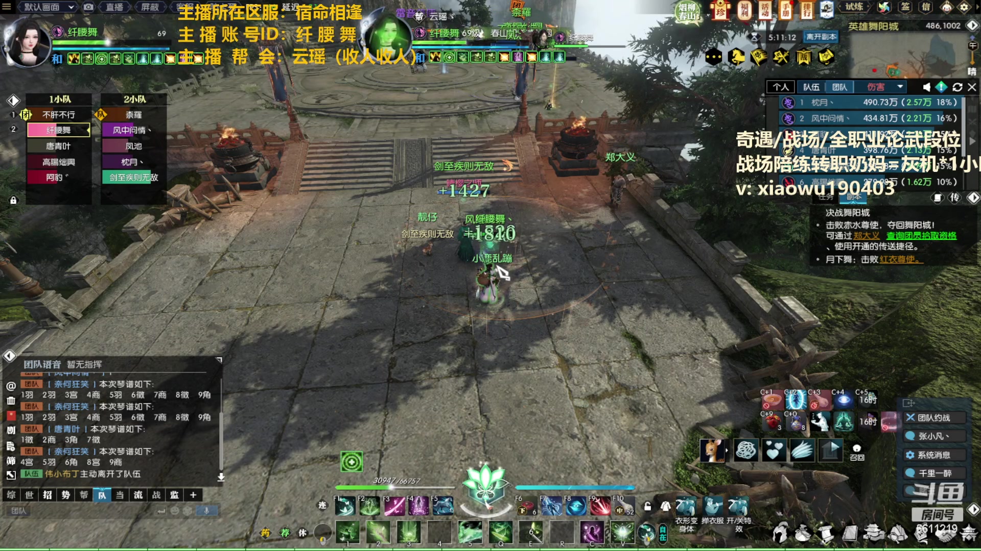 【2023-03-17 01点场】纤腰细舞：暖声萌妹一牛鬼蛇神饶了我