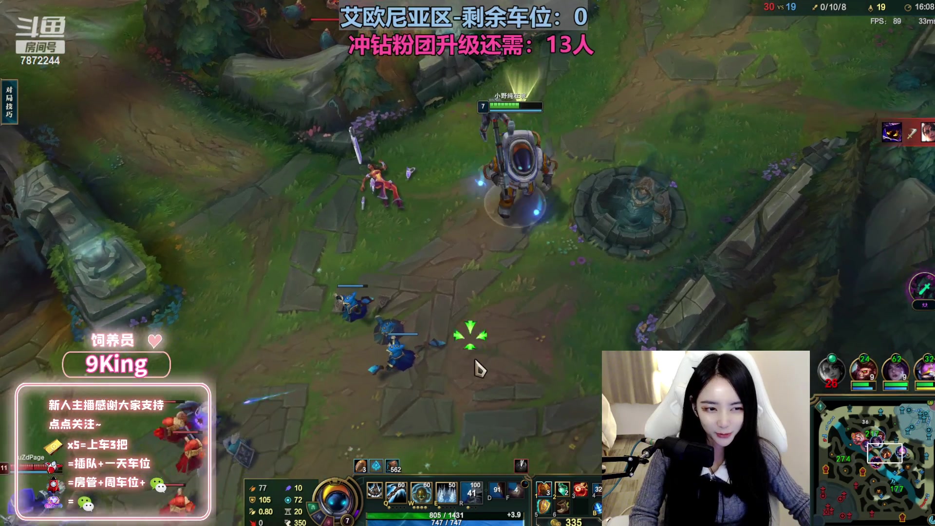 【2023-03-17 04点场】小野纯Quinlivan：艾欧尼亚今天还是甜妹~