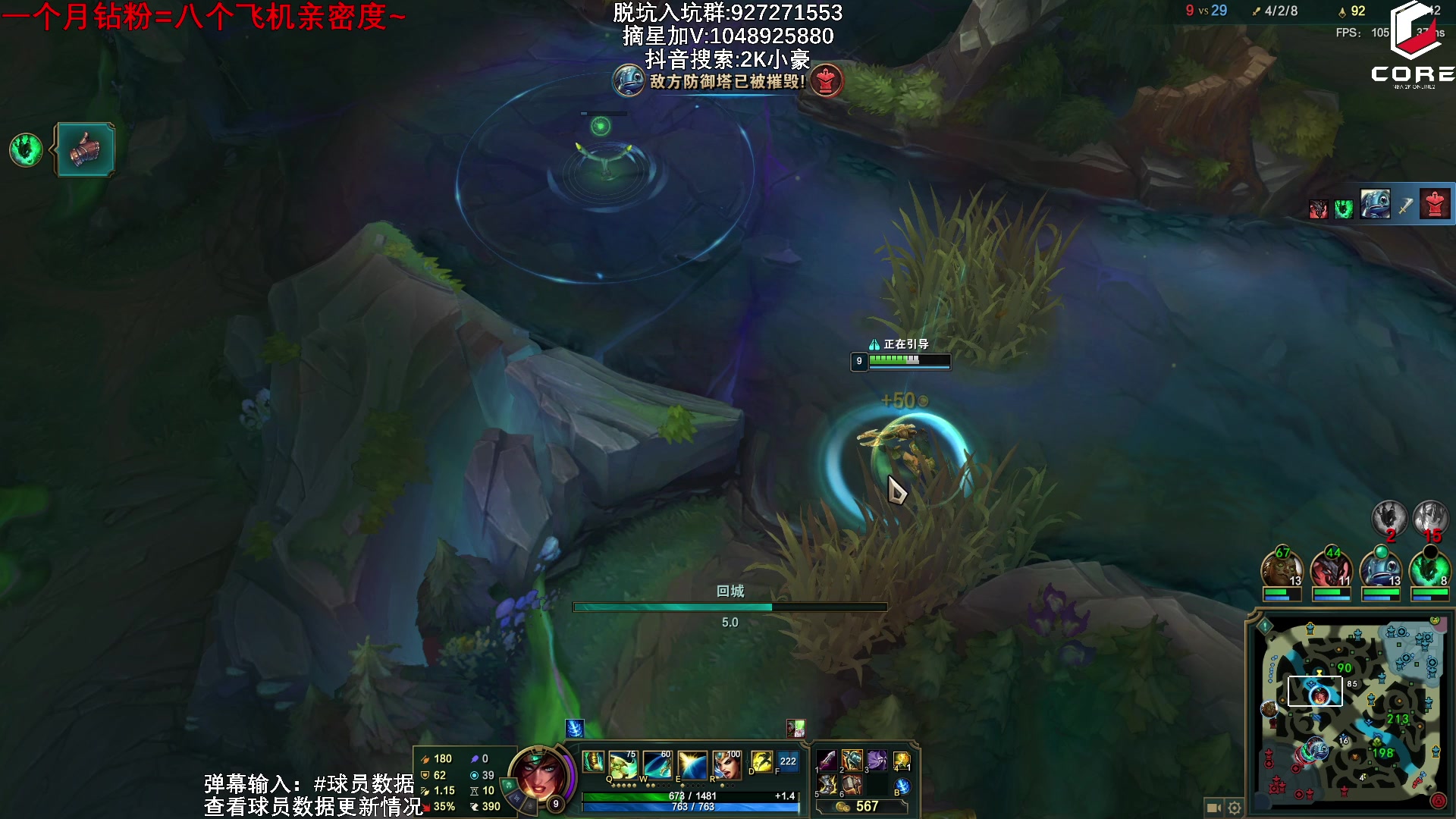 【2023-03-17 00点场】KC丶小豪：钻粉狂欢 请各位随意