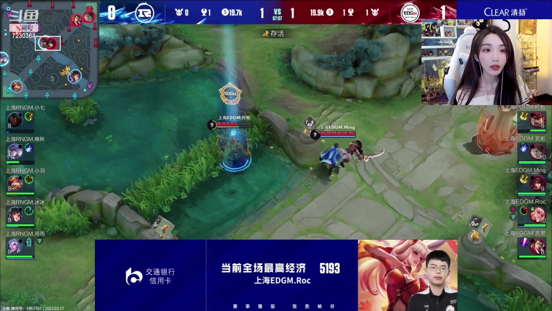 【2023-03-17 17点场】解说小鹿呀：比赛：RNGM vs EDGM