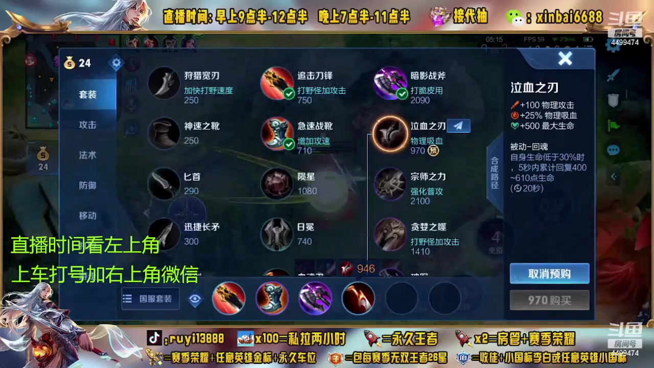 【2023-03-17 03点场】信白丶李白导师：国服李白带粉 有车位