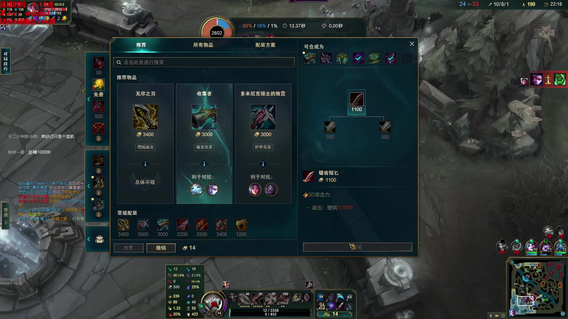 【2023-03-17 13点场】路浩东ouo：你们不配拥有治疗德莱文