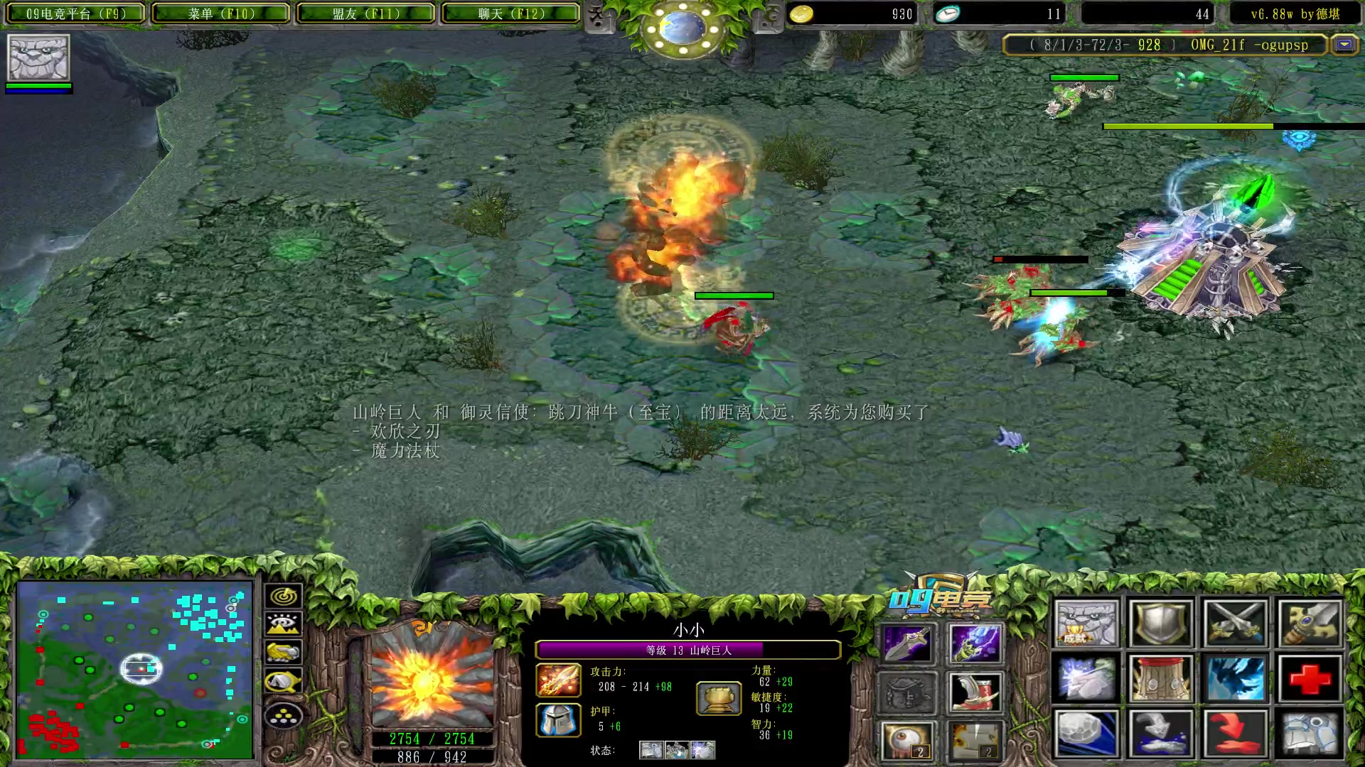 【2023-03-16 23点场】Dota小蝴蝶：赛季连胜99999+